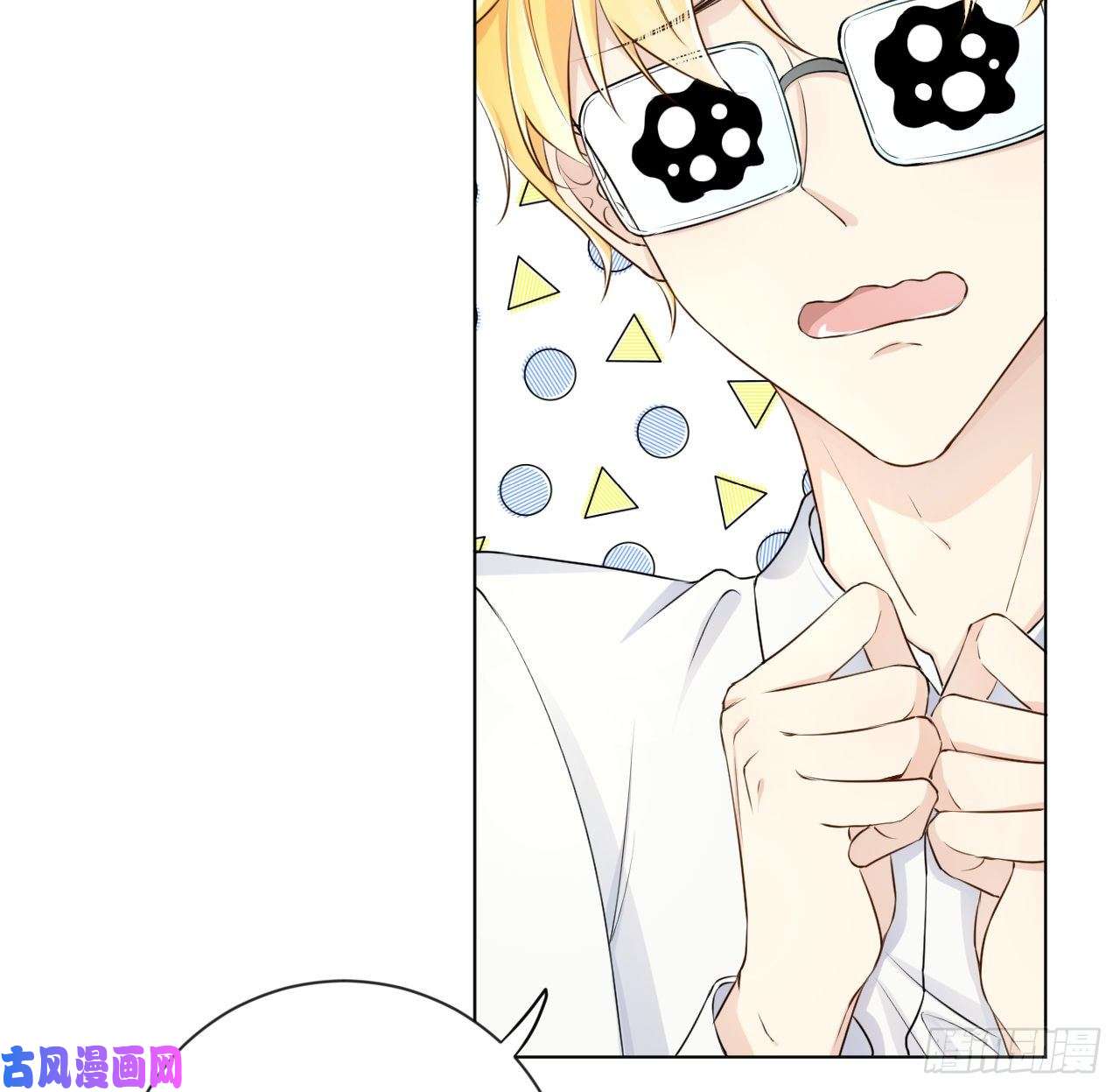 顶级玩物23 独自赴宴