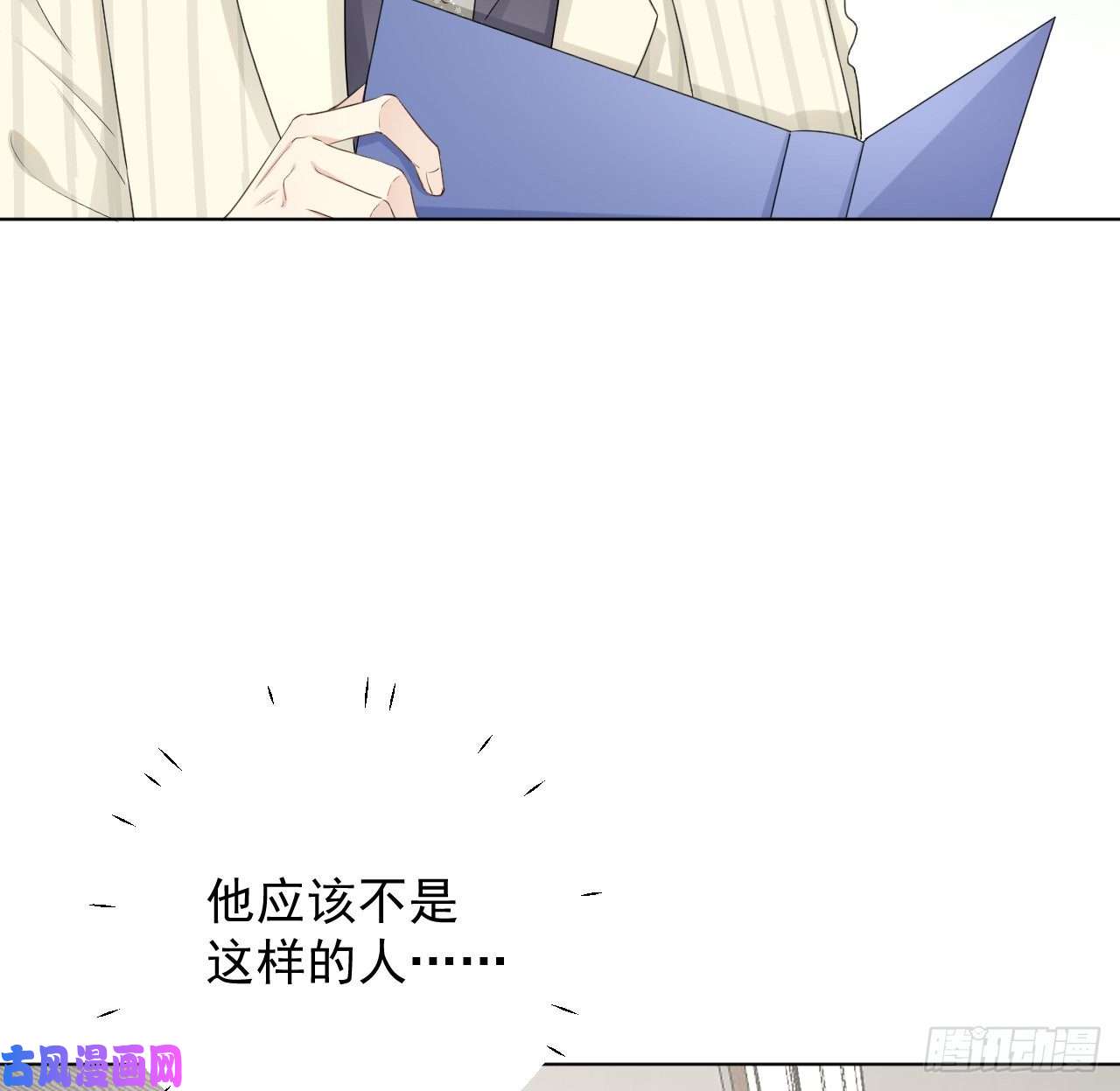 顶级玩物23 独自赴宴