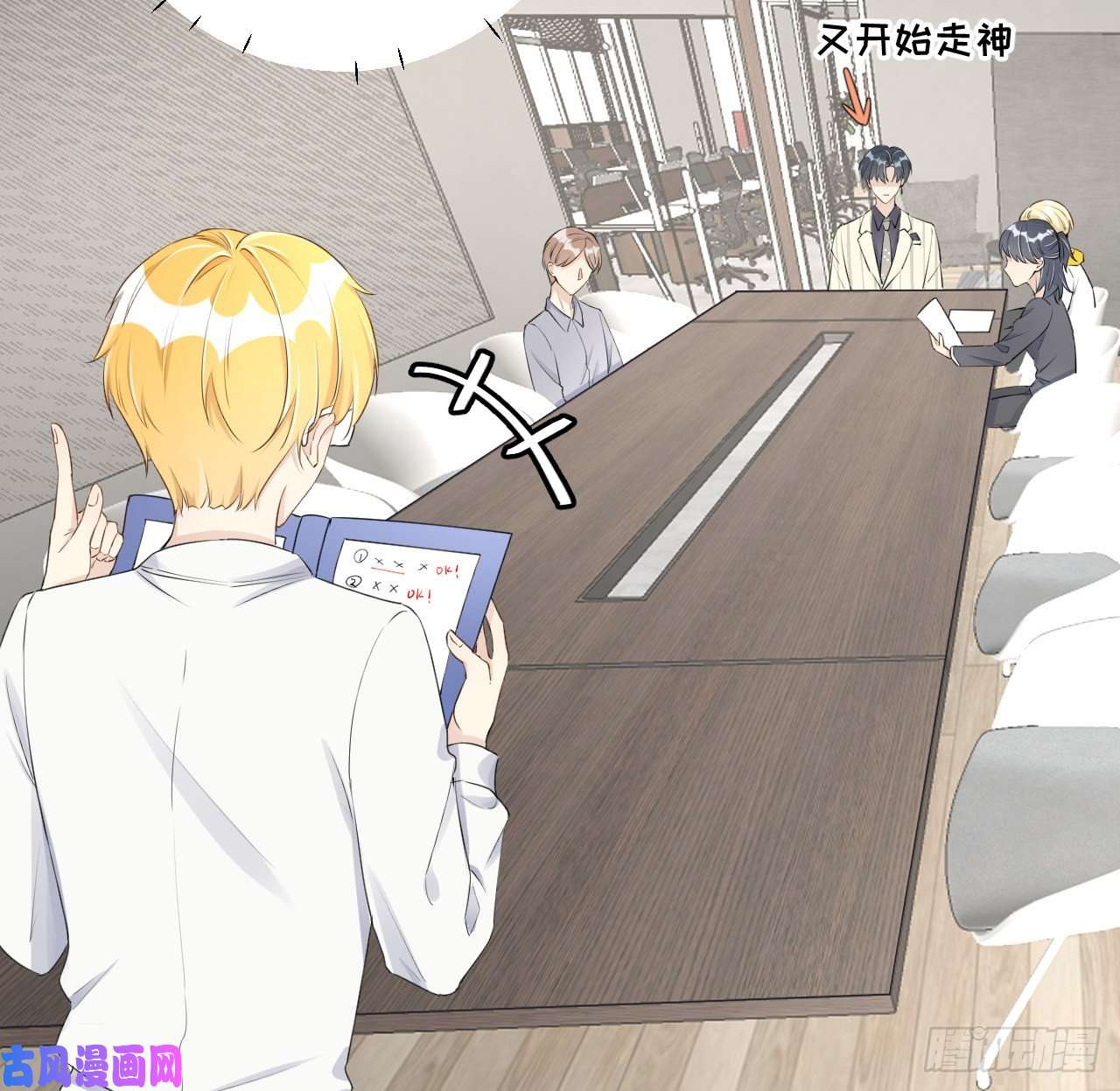 顶级玩物23 独自赴宴