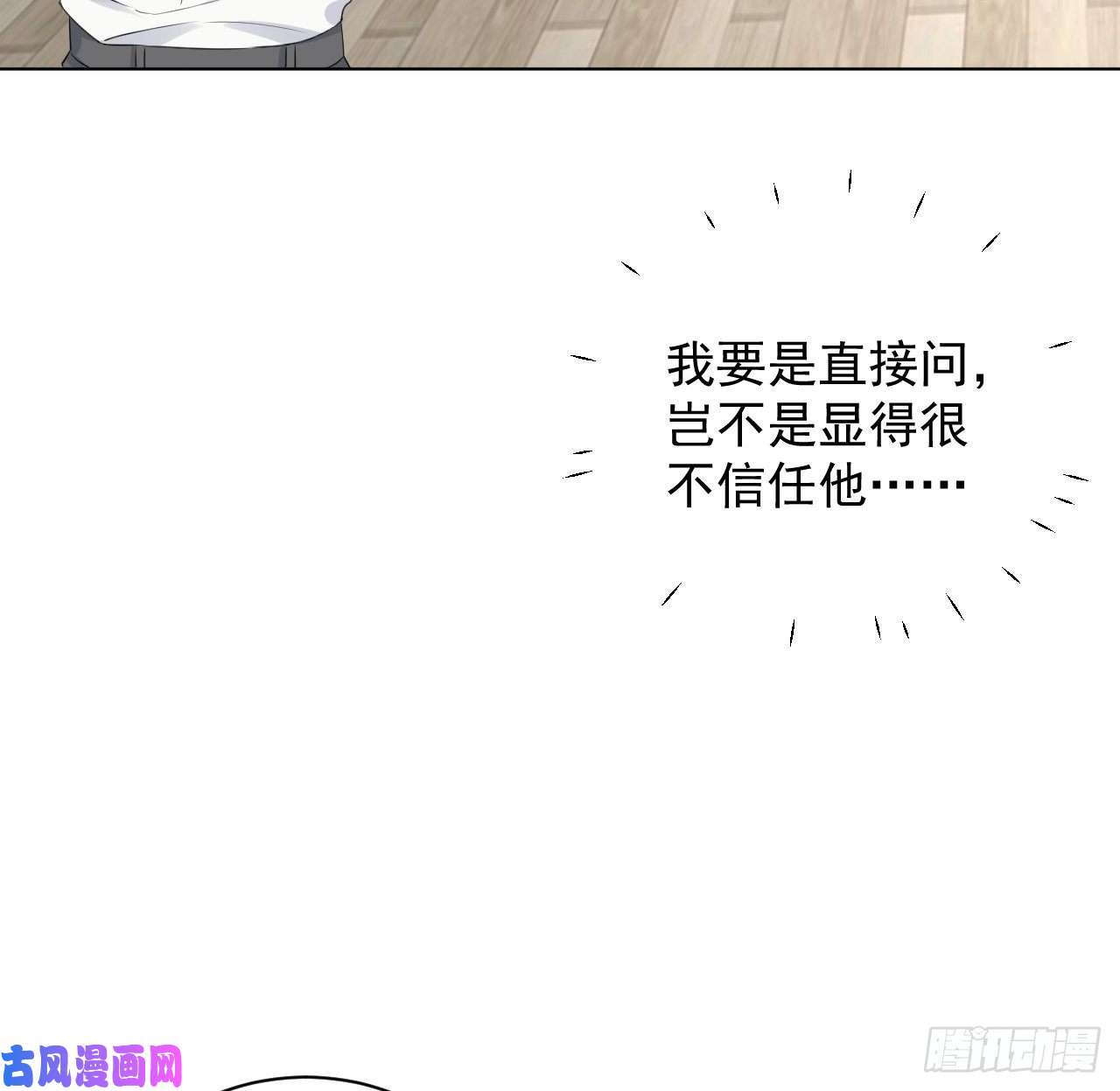 顶级玩物23 独自赴宴