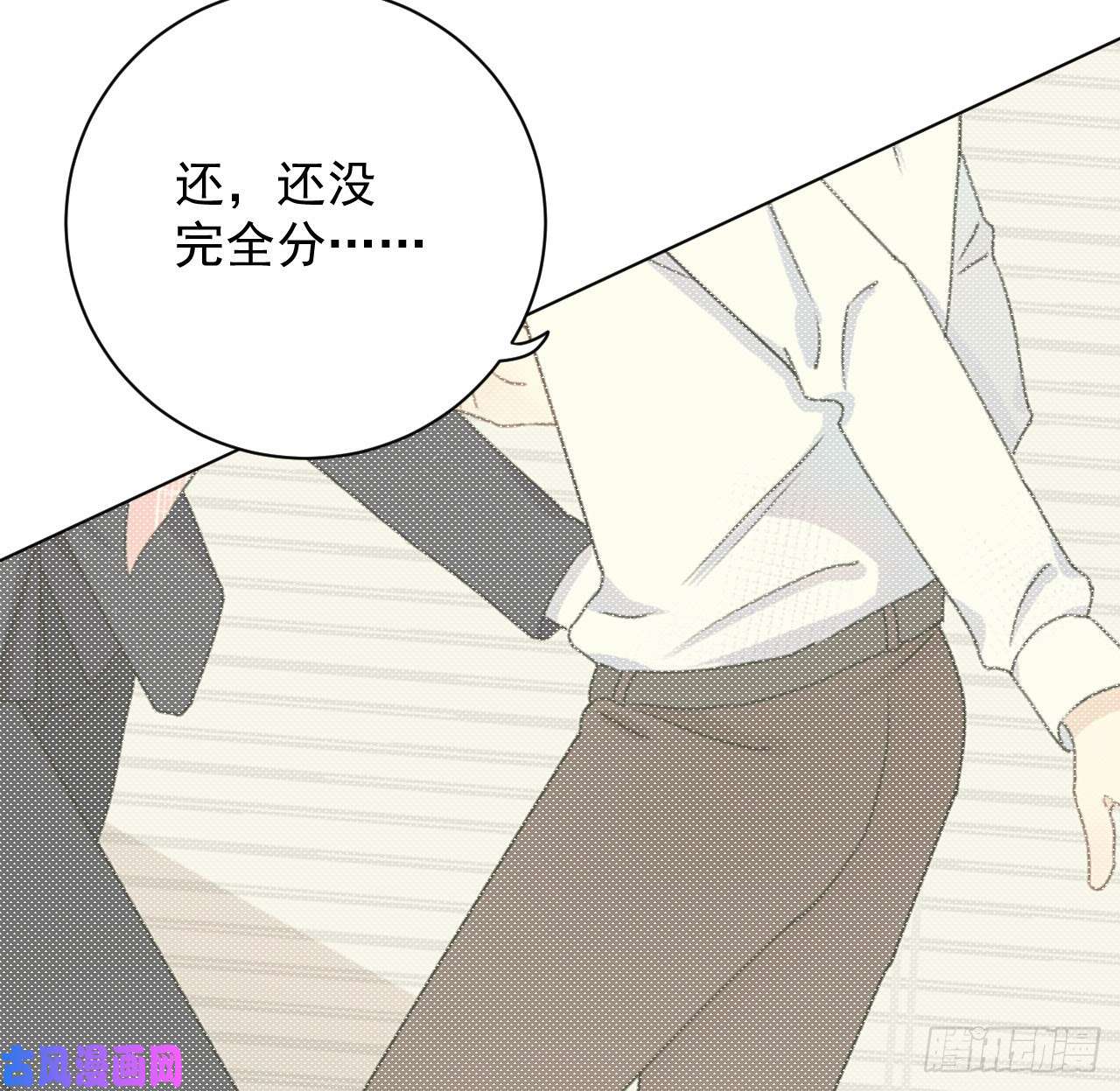 顶级玩物23 独自赴宴