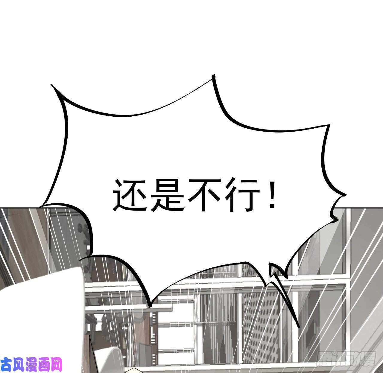 顶级玩物23 独自赴宴