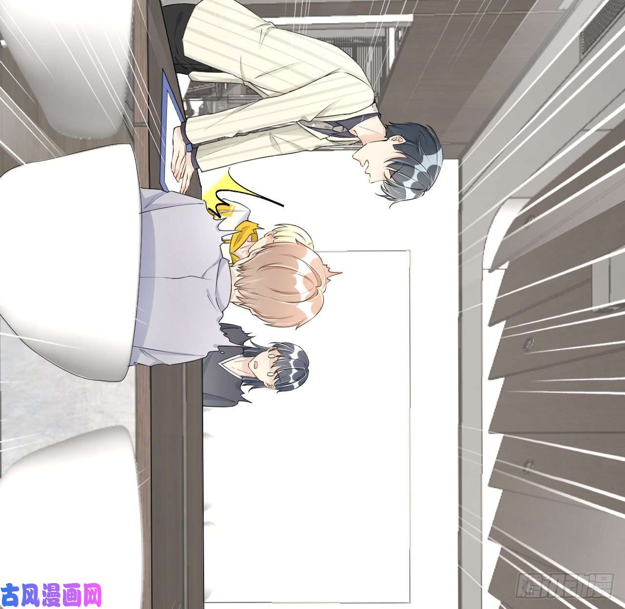 顶级玩物23 独自赴宴