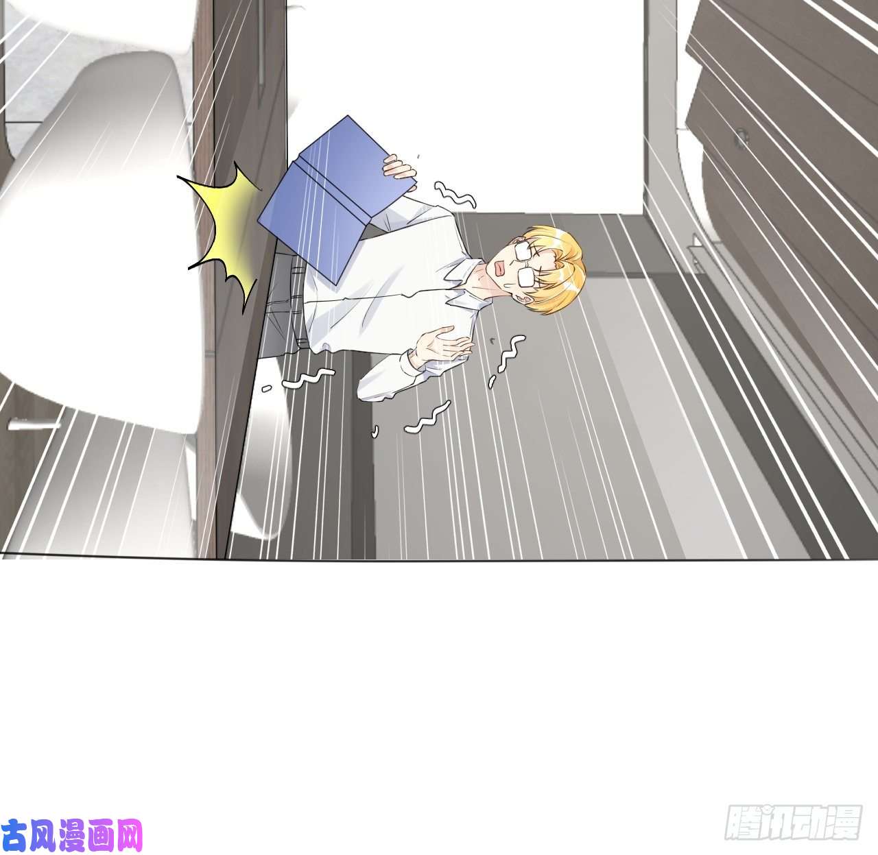 顶级玩物23 独自赴宴