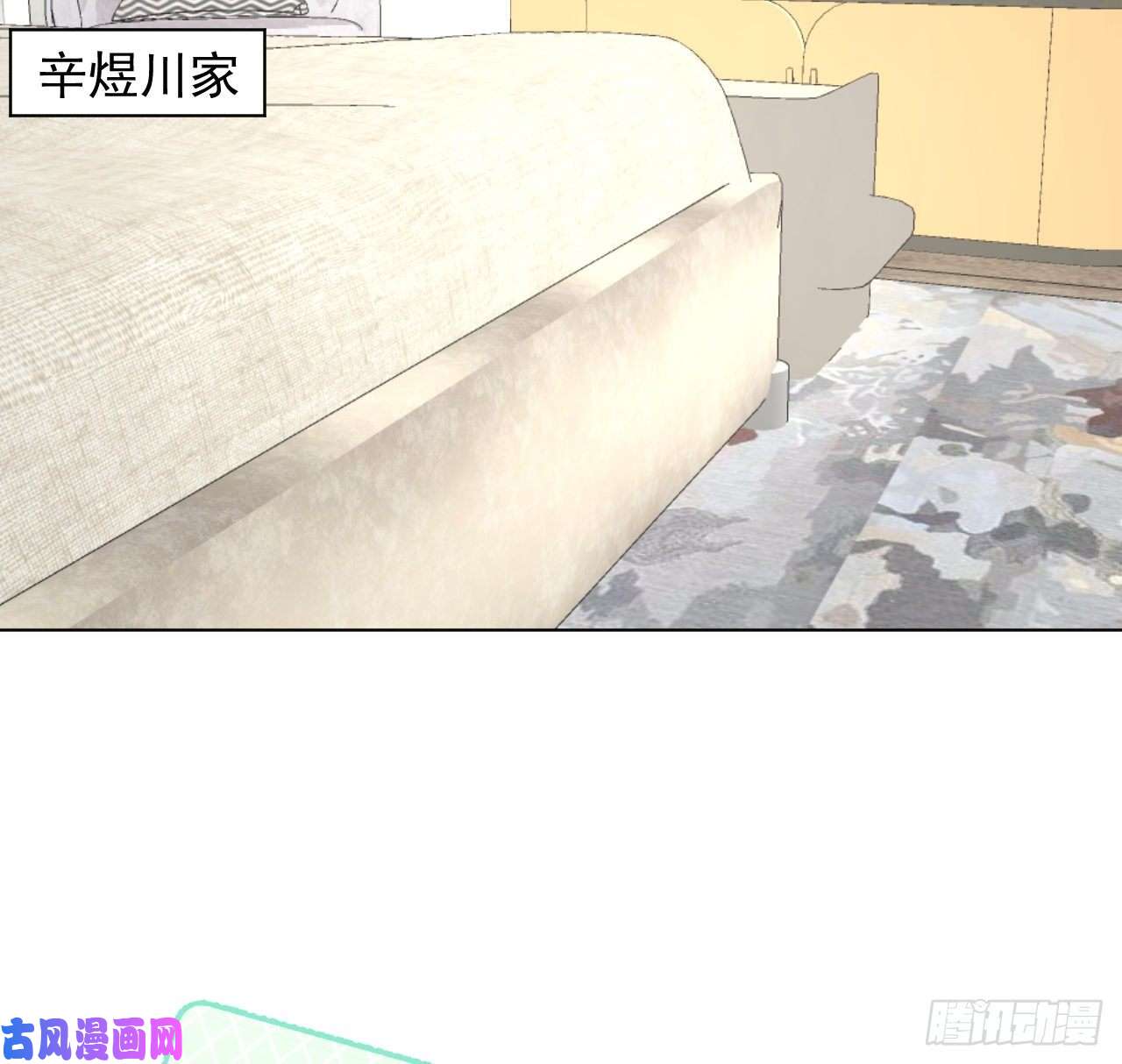 顶级玩物23 独自赴宴