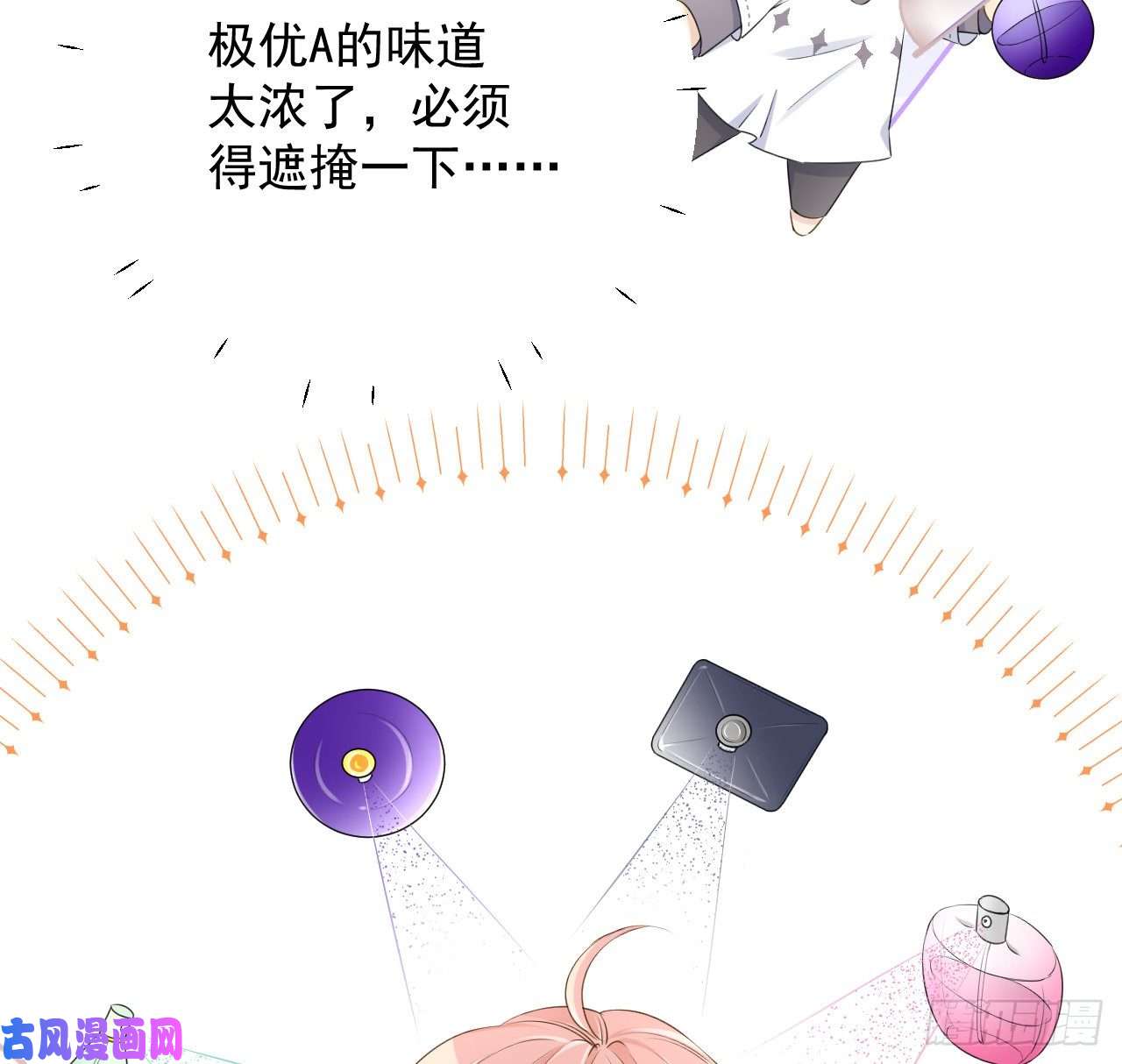 顶级玩物23 独自赴宴