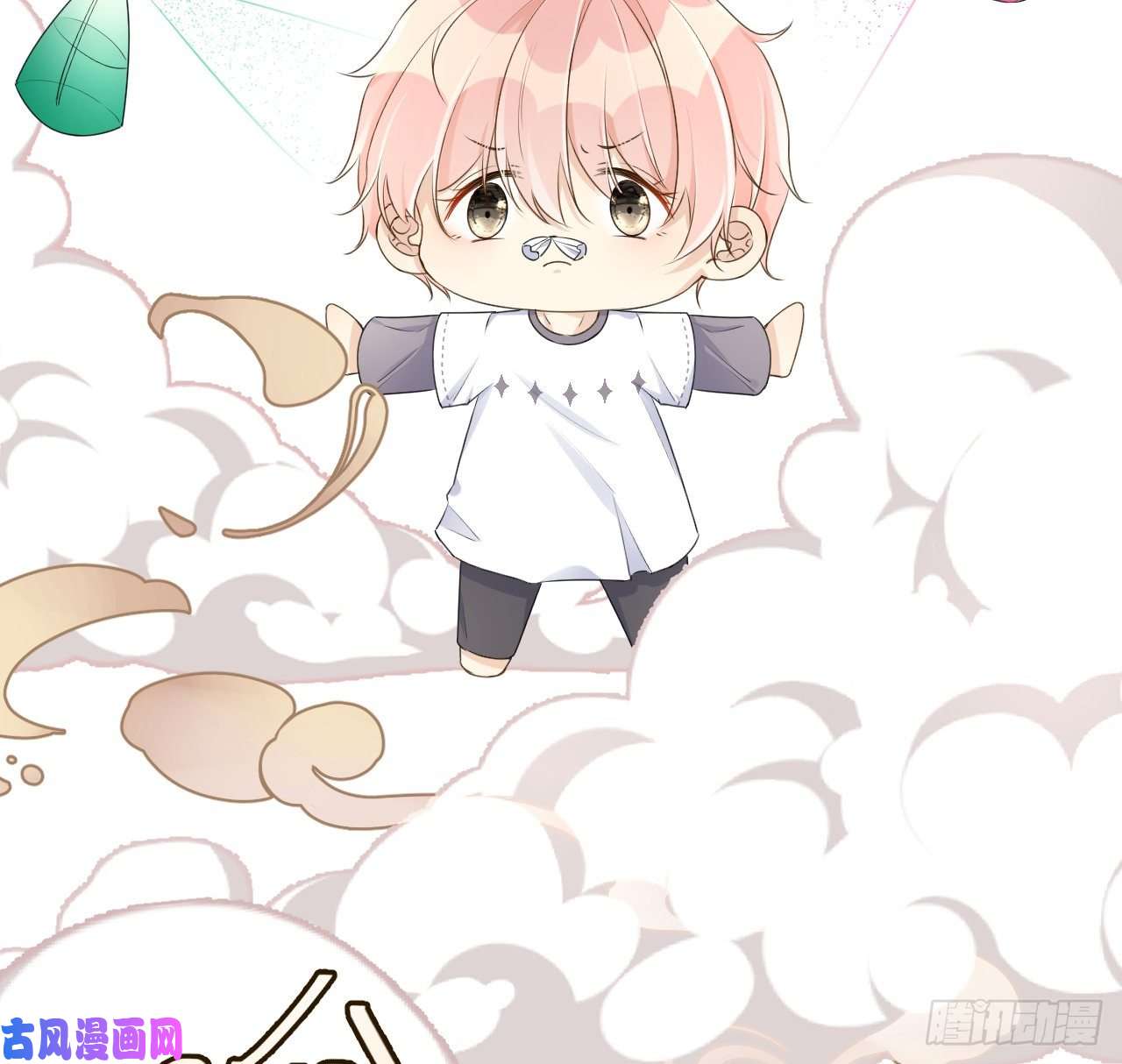 顶级玩物23 独自赴宴