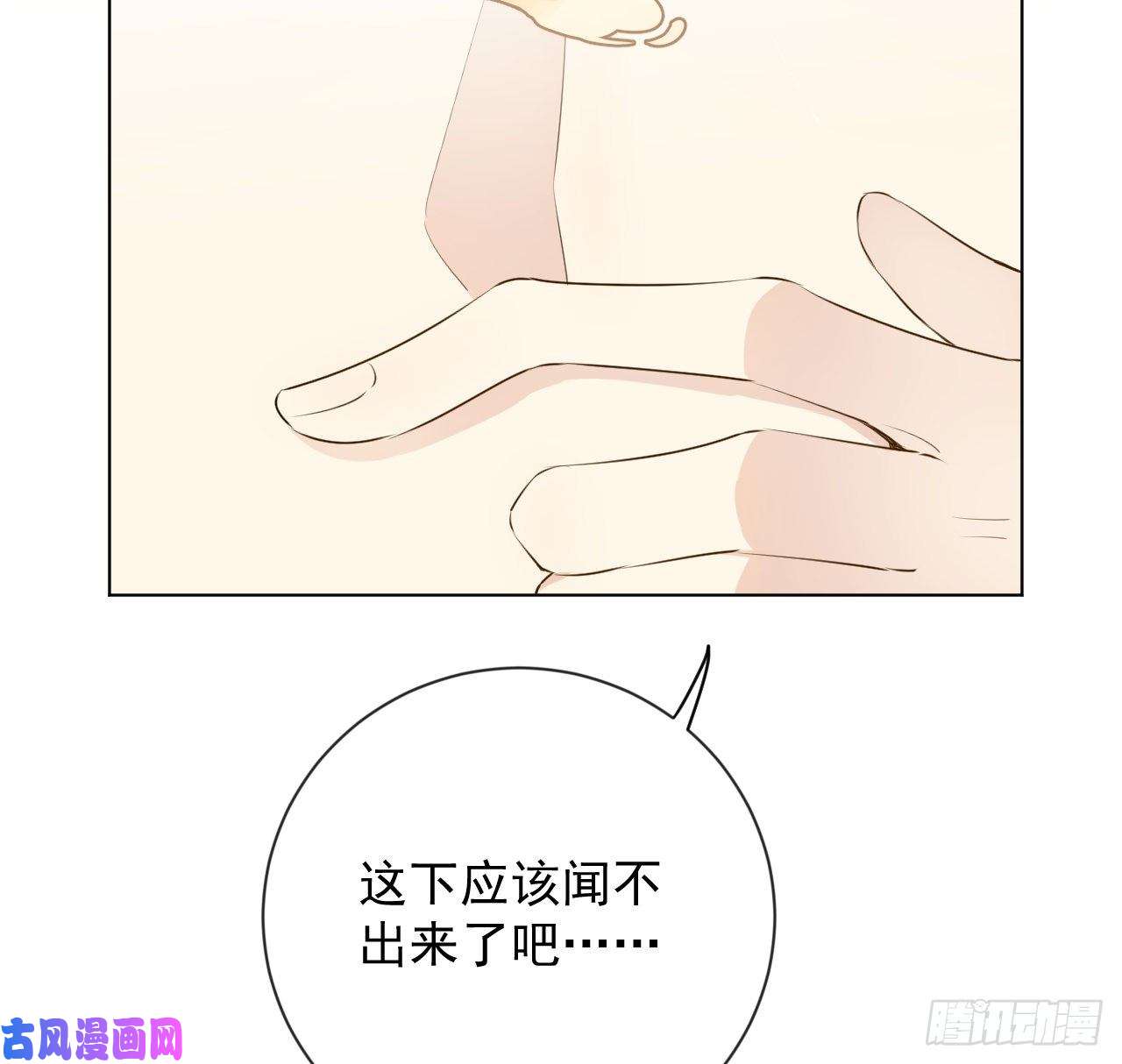 顶级玩物23 独自赴宴