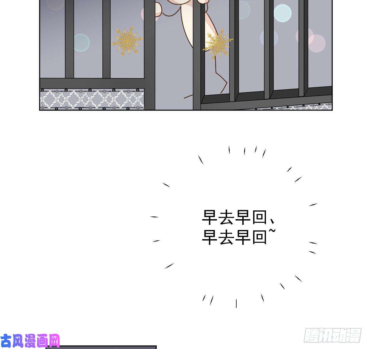 顶级玩物23 独自赴宴