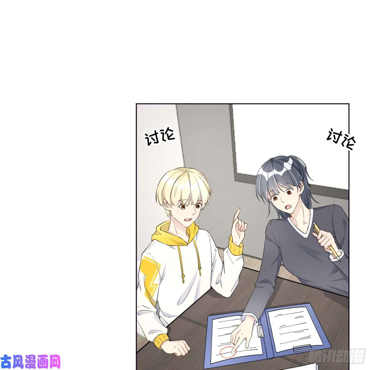 顶级玩物23 独自赴宴