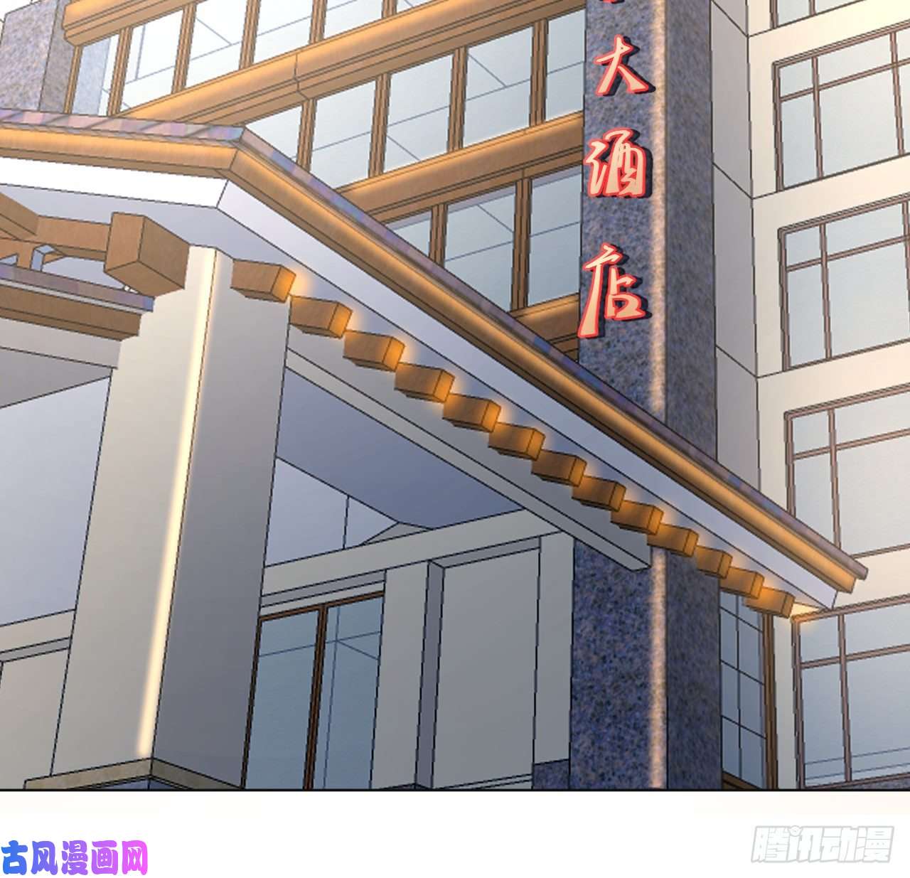 顶级玩物23 独自赴宴