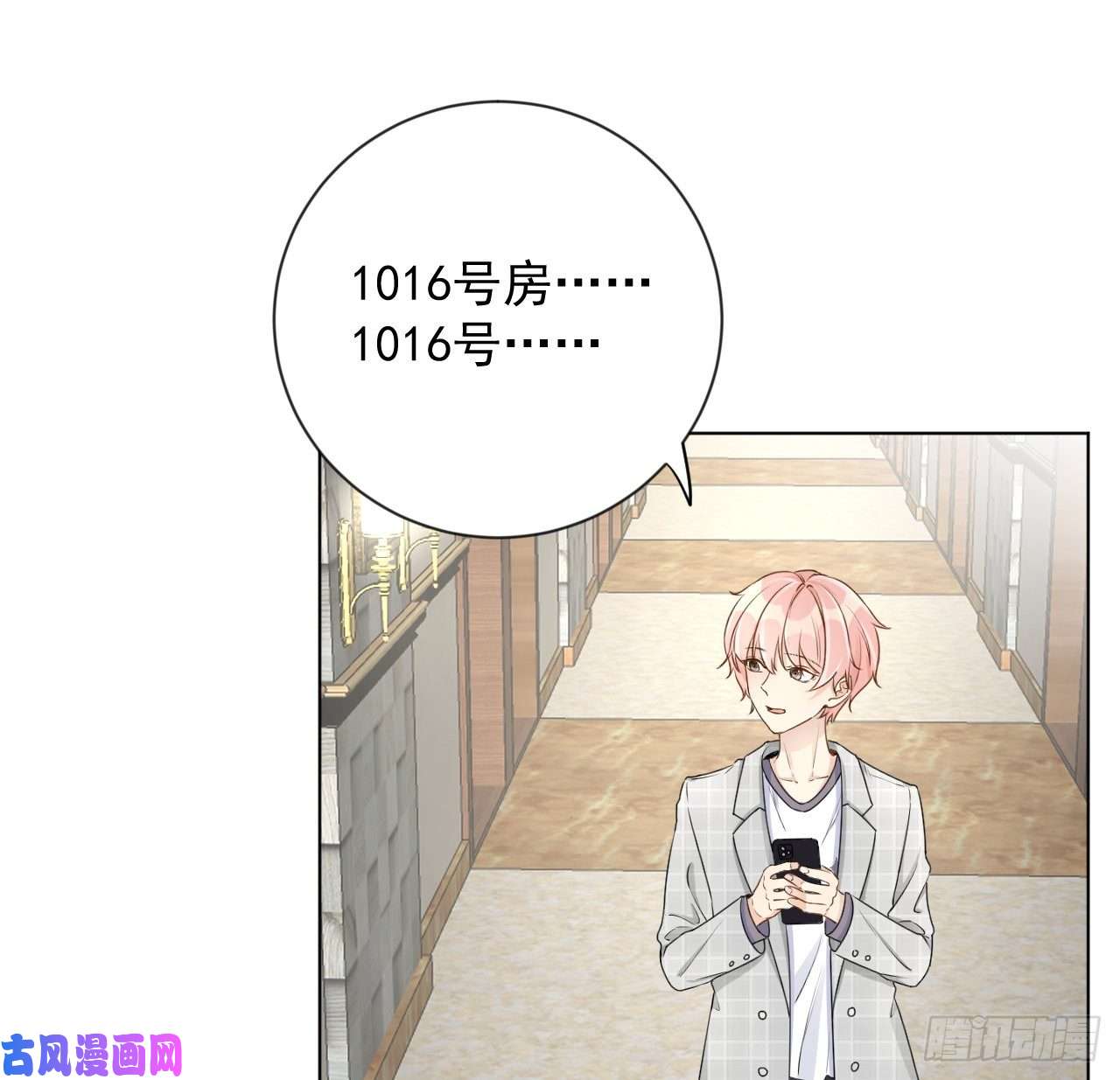 顶级玩物23 独自赴宴