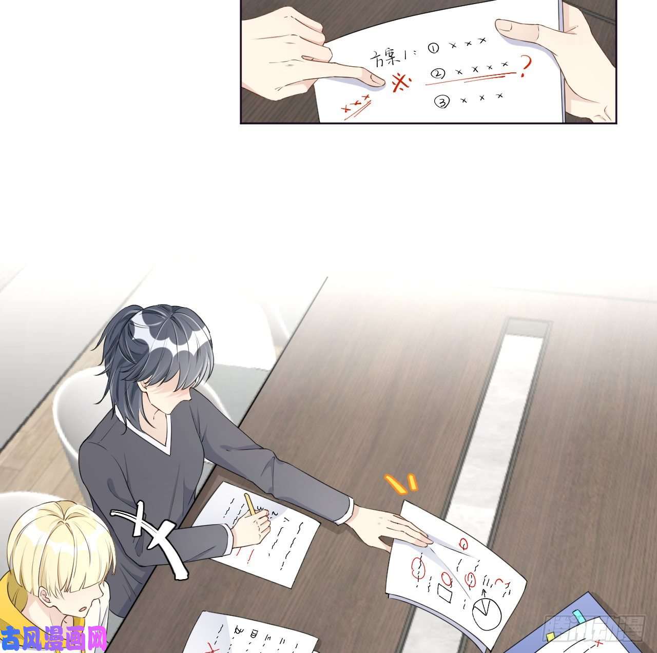 顶级玩物23 独自赴宴