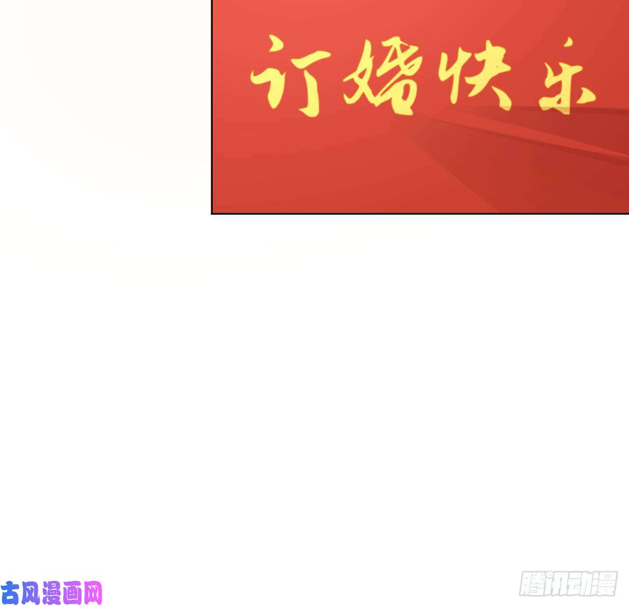 顶级玩物23 独自赴宴