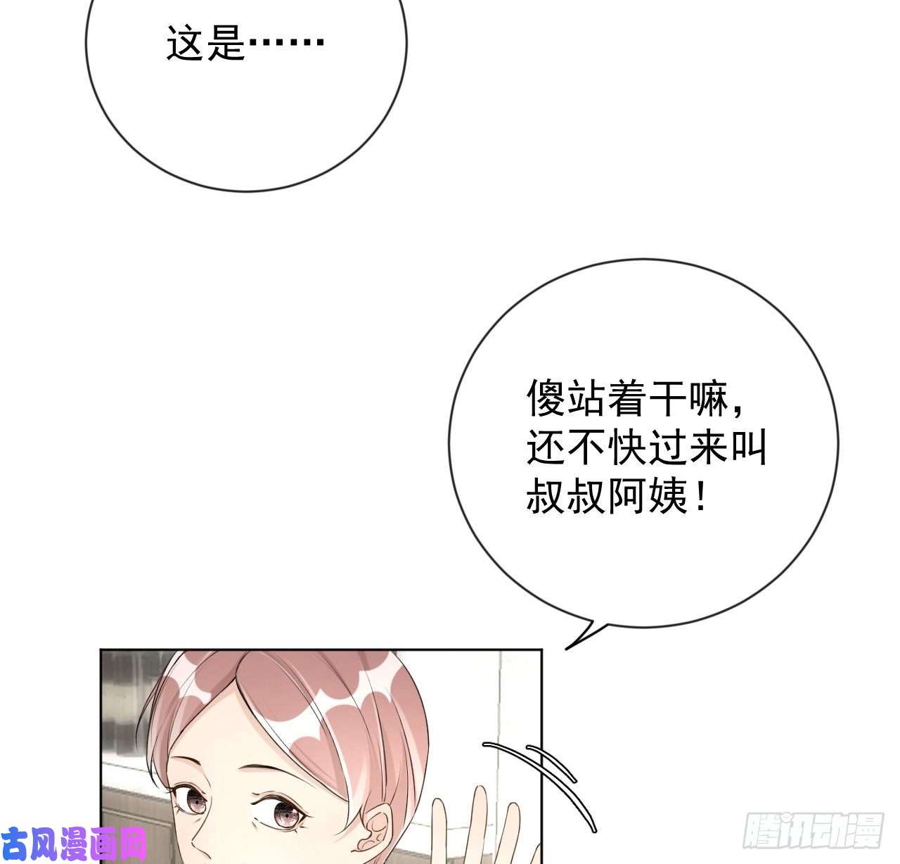 顶级玩物23 独自赴宴