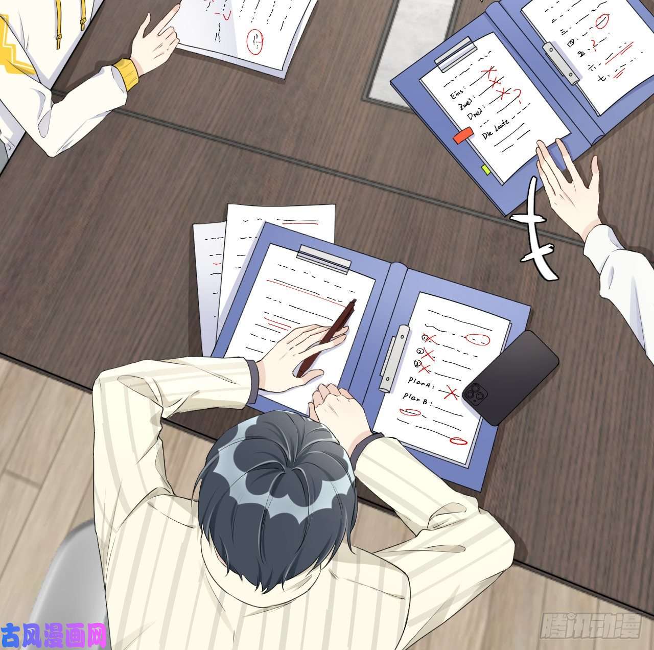 顶级玩物23 独自赴宴