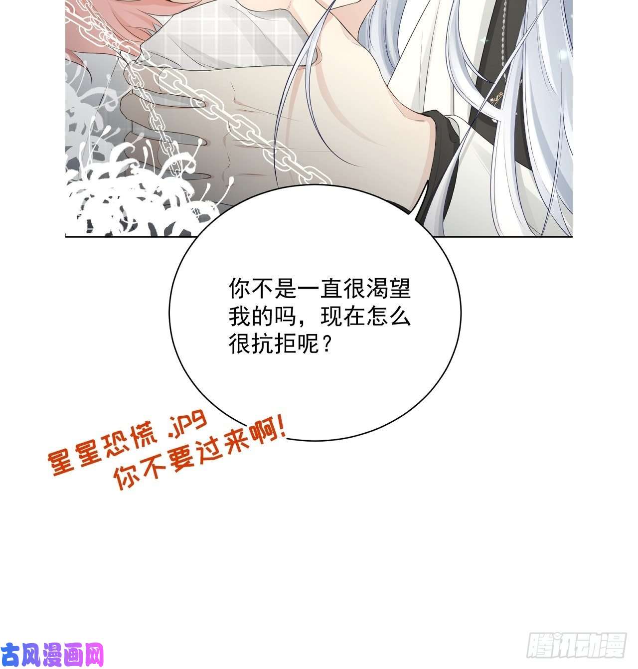 顶级玩物23 独自赴宴