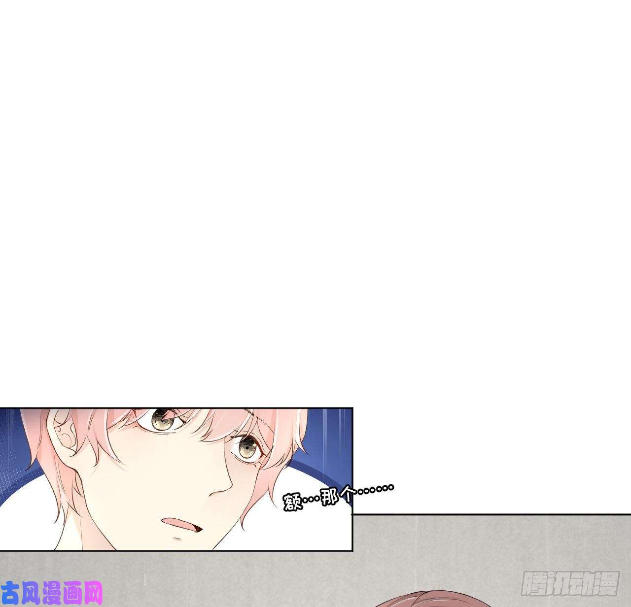 顶级玩物24 逼婚现场