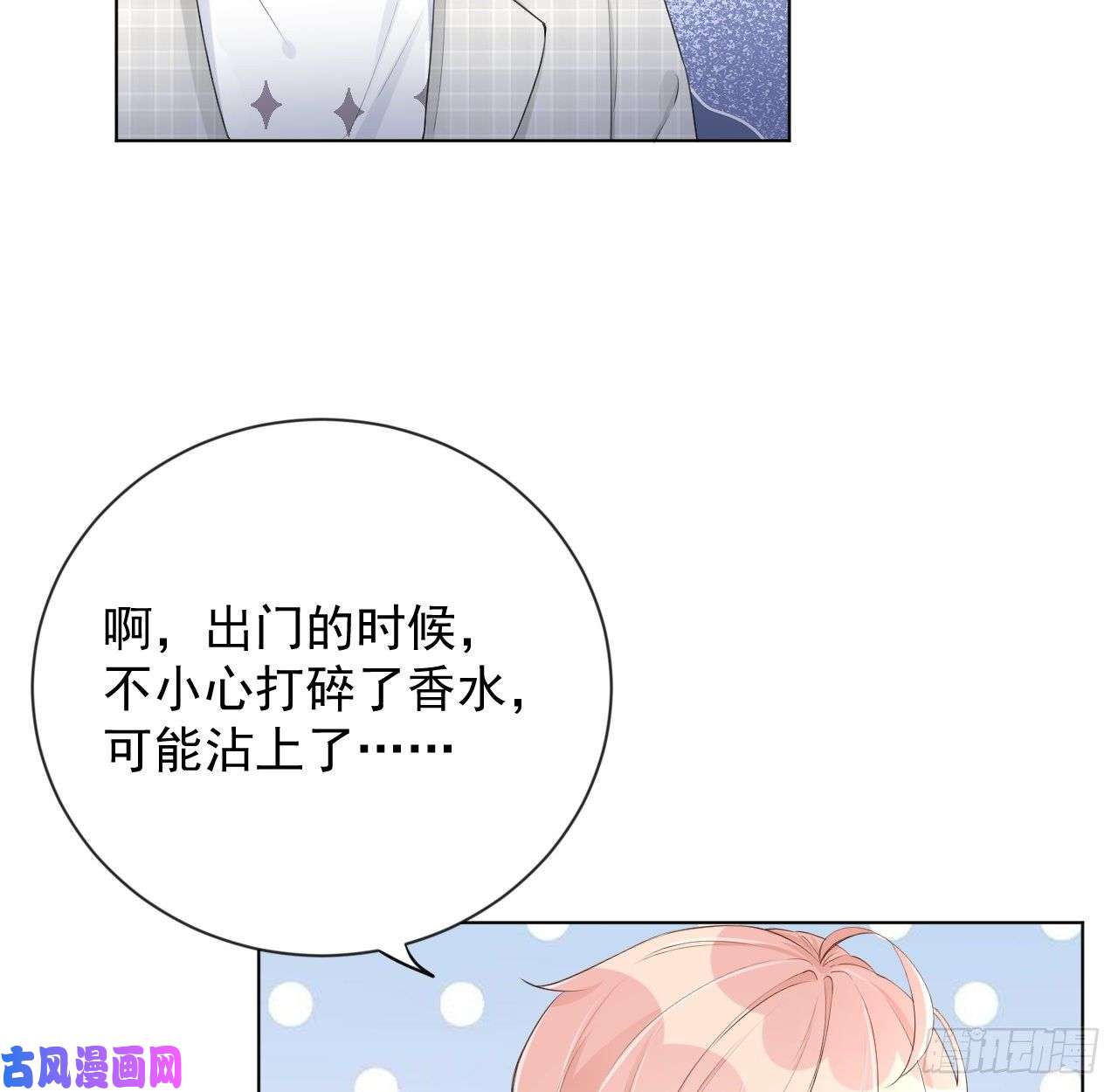 顶级玩物24 逼婚现场