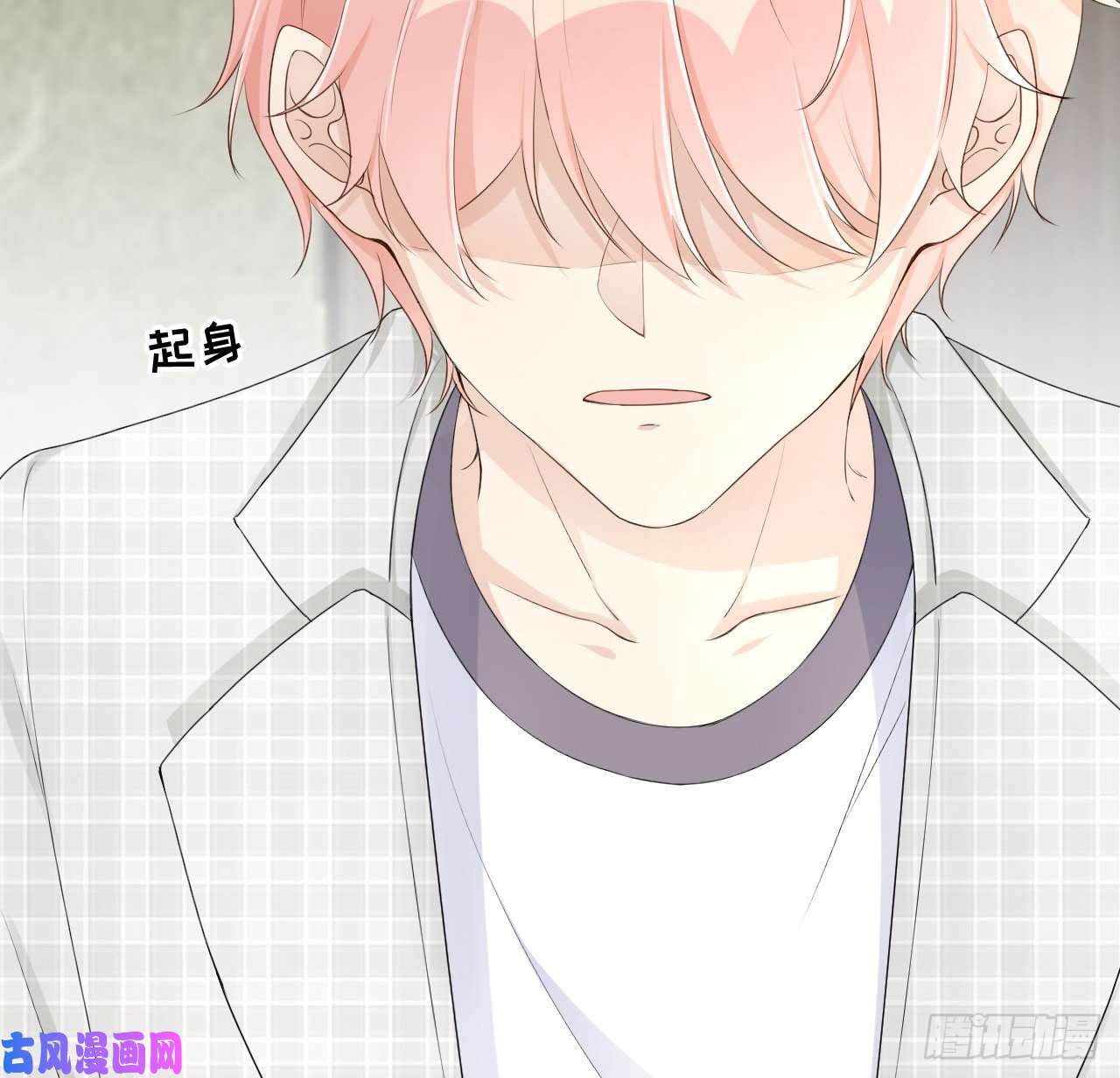 顶级玩物24 逼婚现场