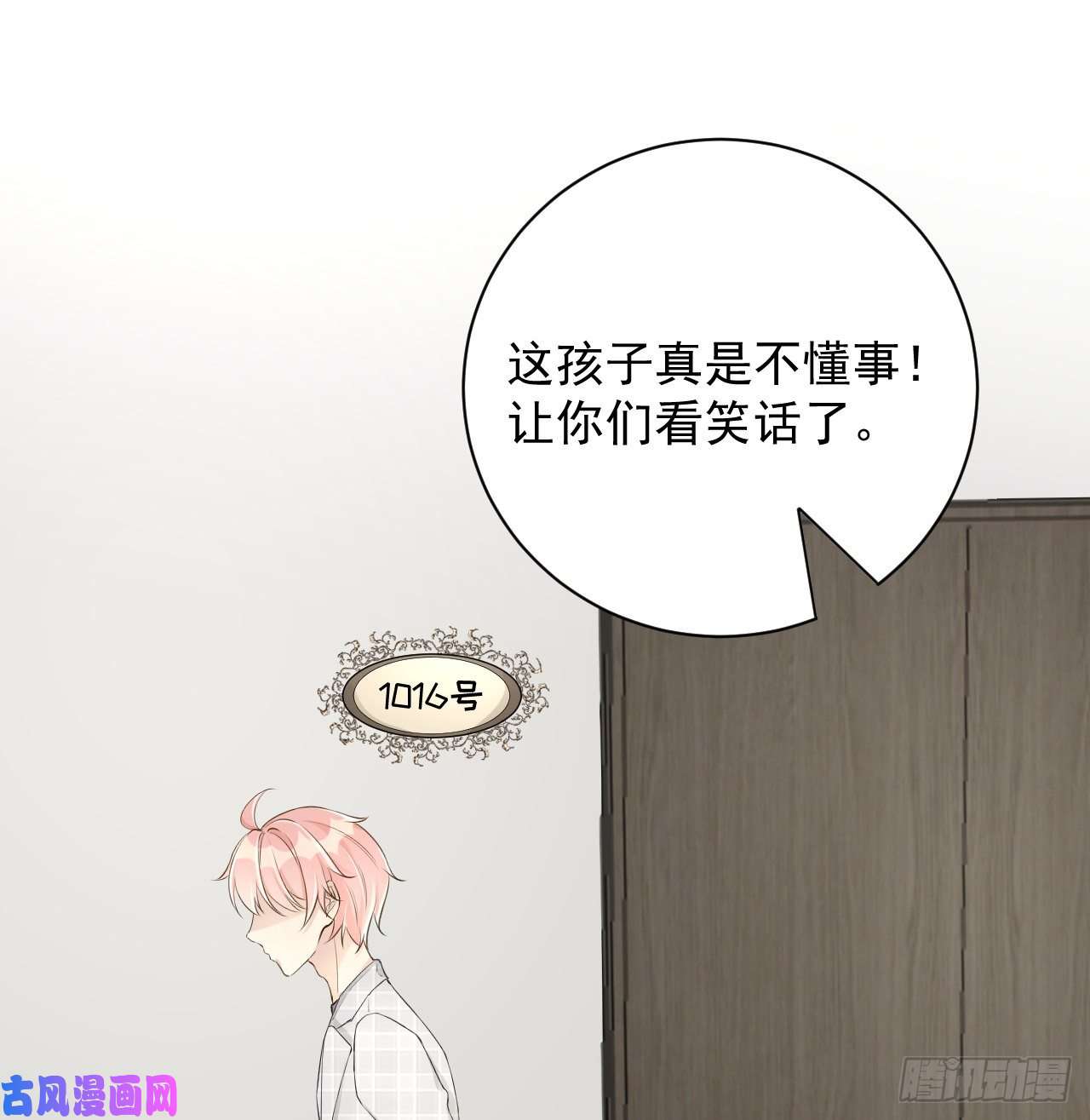 顶级玩物24 逼婚现场