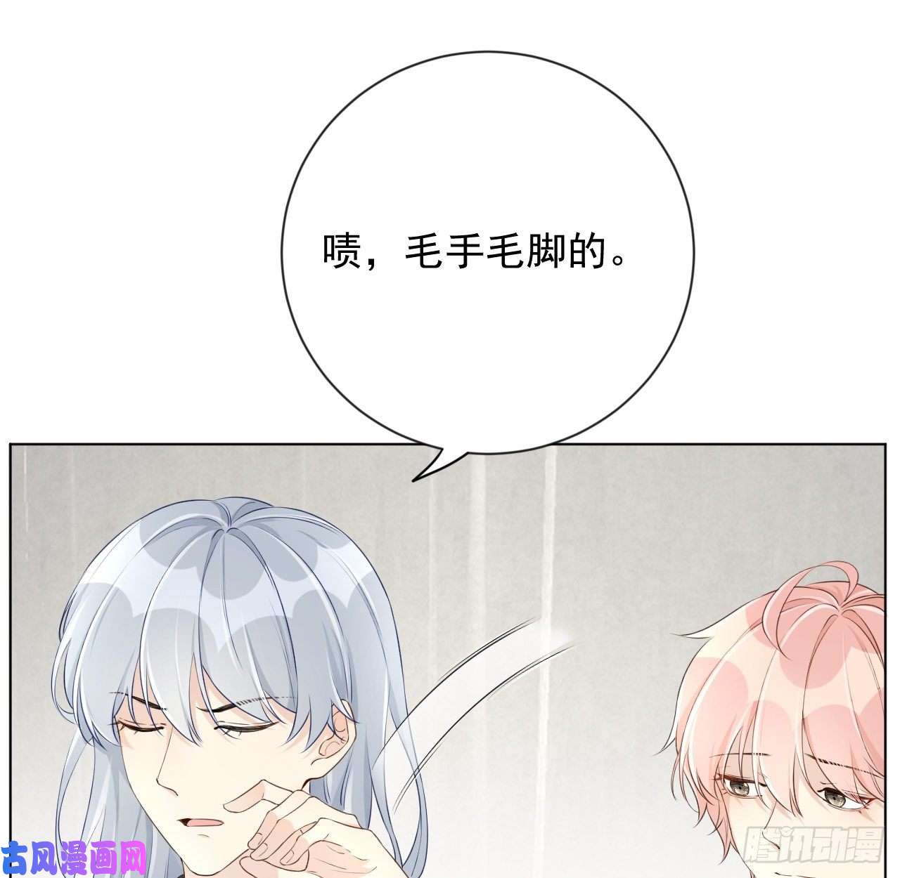 顶级玩物24 逼婚现场