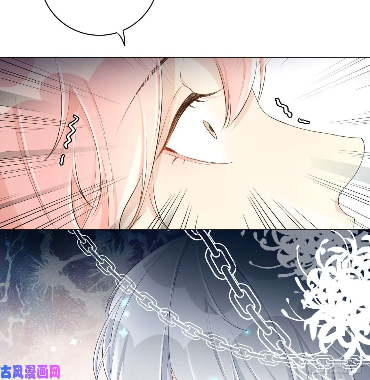 顶级玩物24 逼婚现场