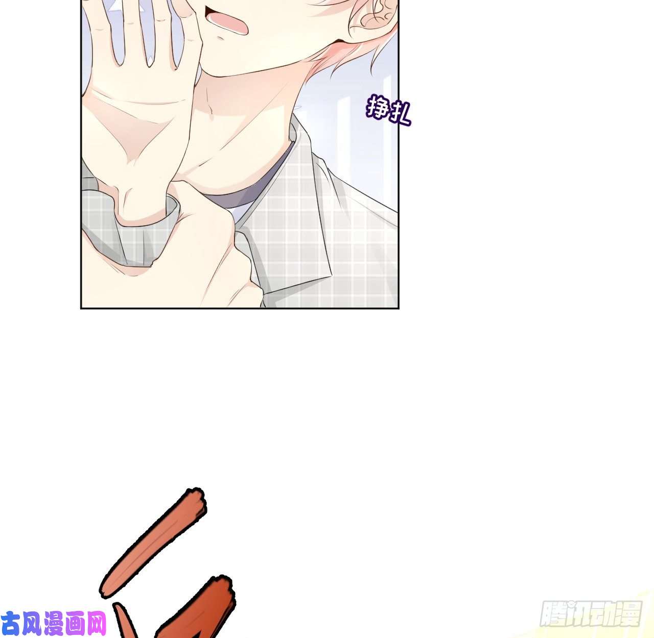 顶级玩物24 逼婚现场