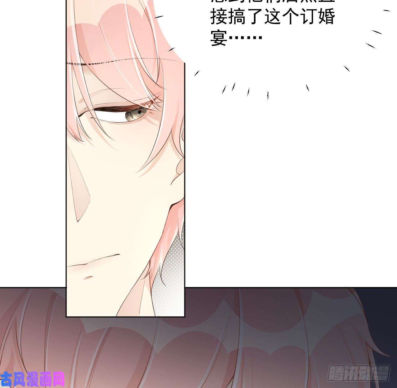 顶级玩物24 逼婚现场