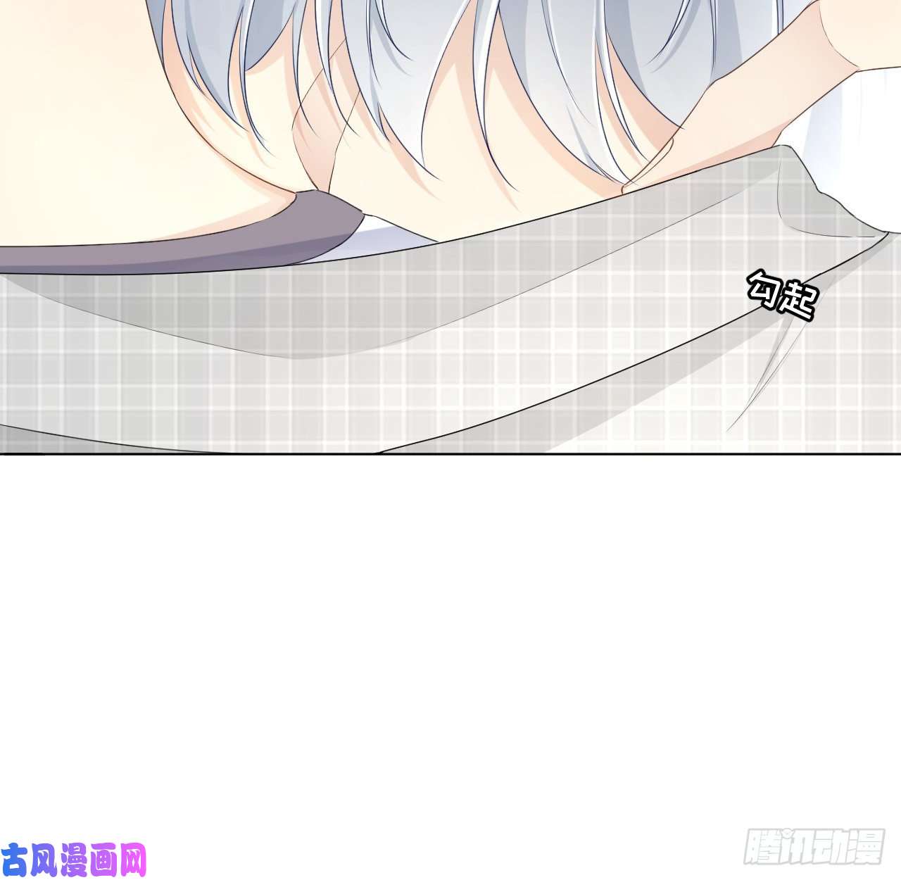 顶级玩物24 逼婚现场