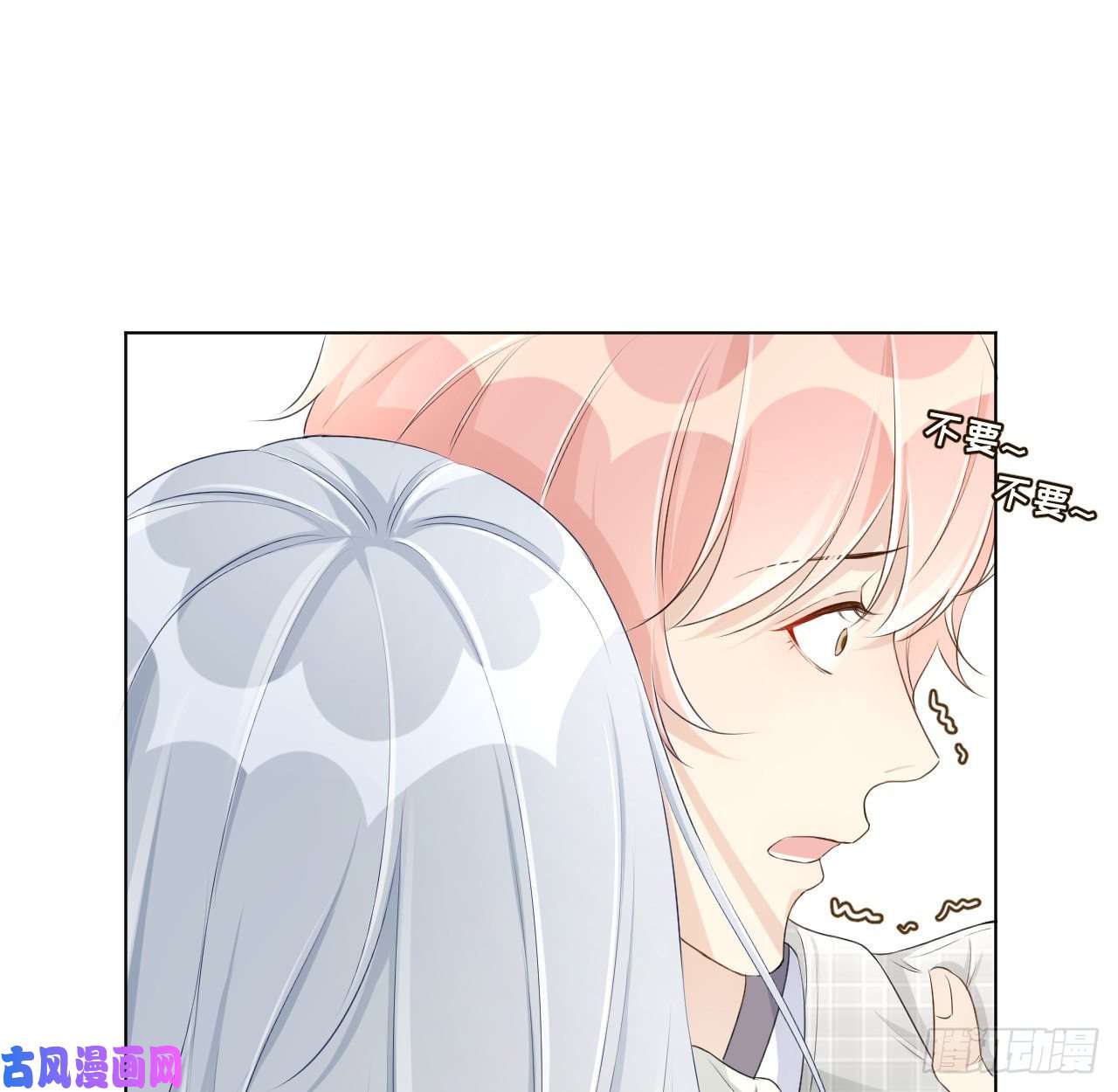 顶级玩物24 逼婚现场