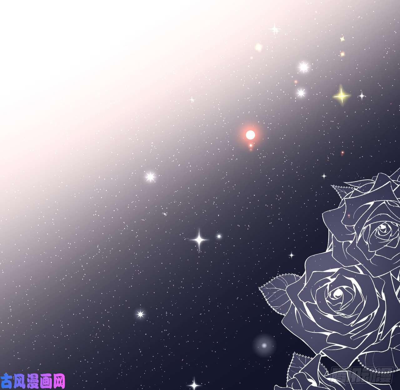 顶级玩物24 逼婚现场