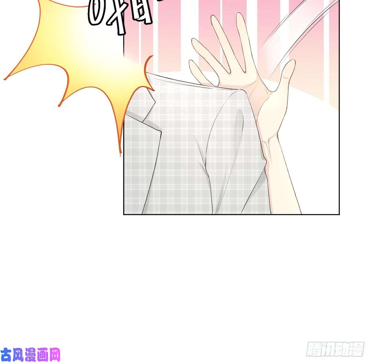 顶级玩物24 逼婚现场