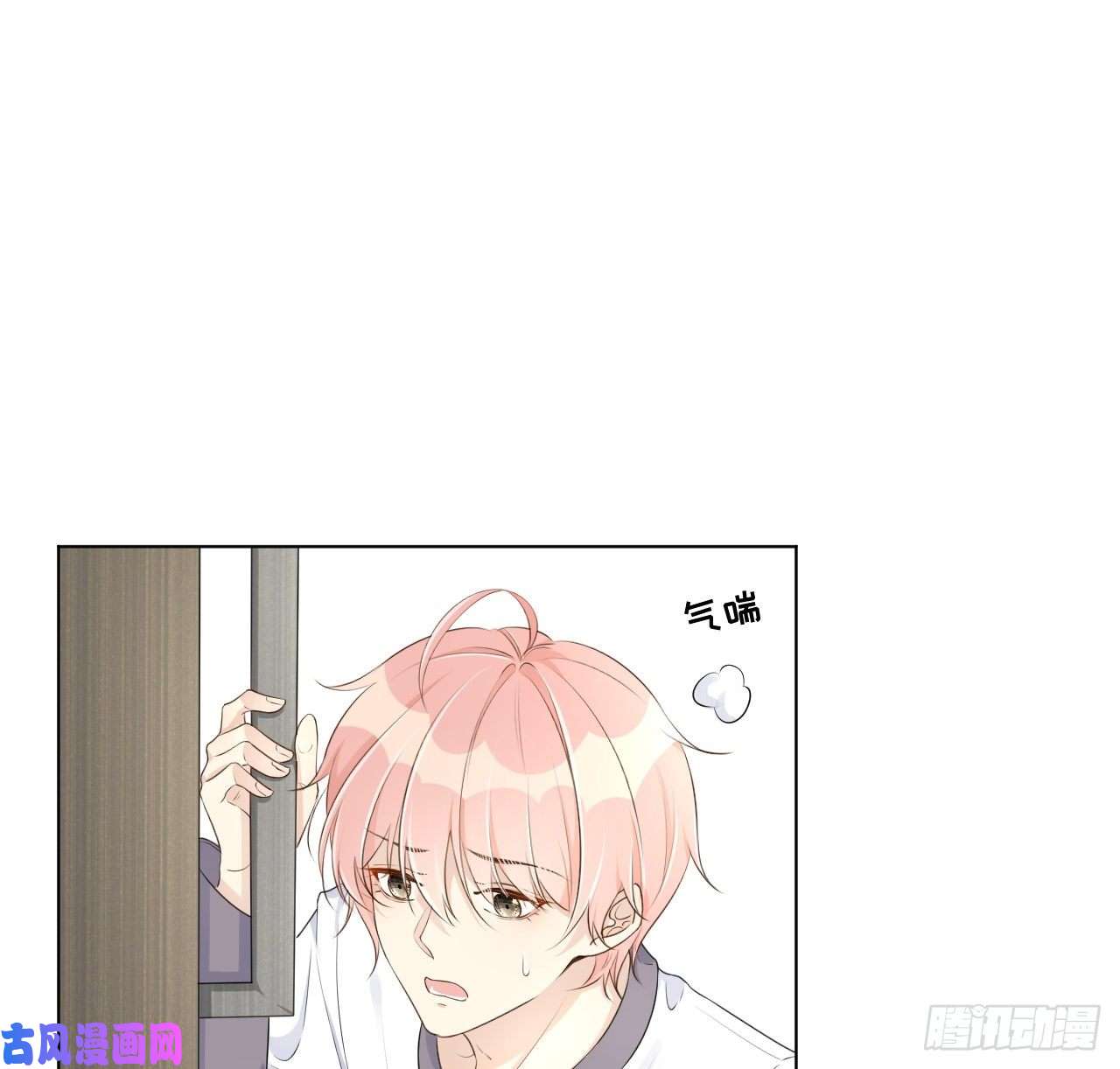 顶级玩物25 星灿拒婚