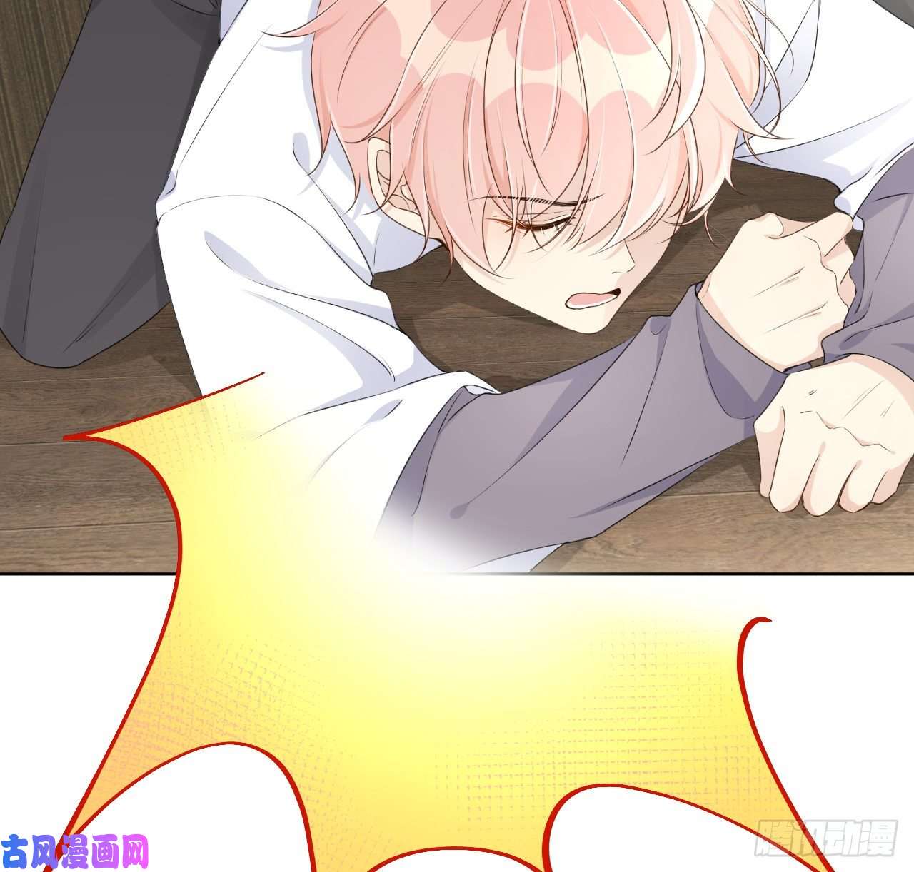 顶级玩物25 星灿拒婚