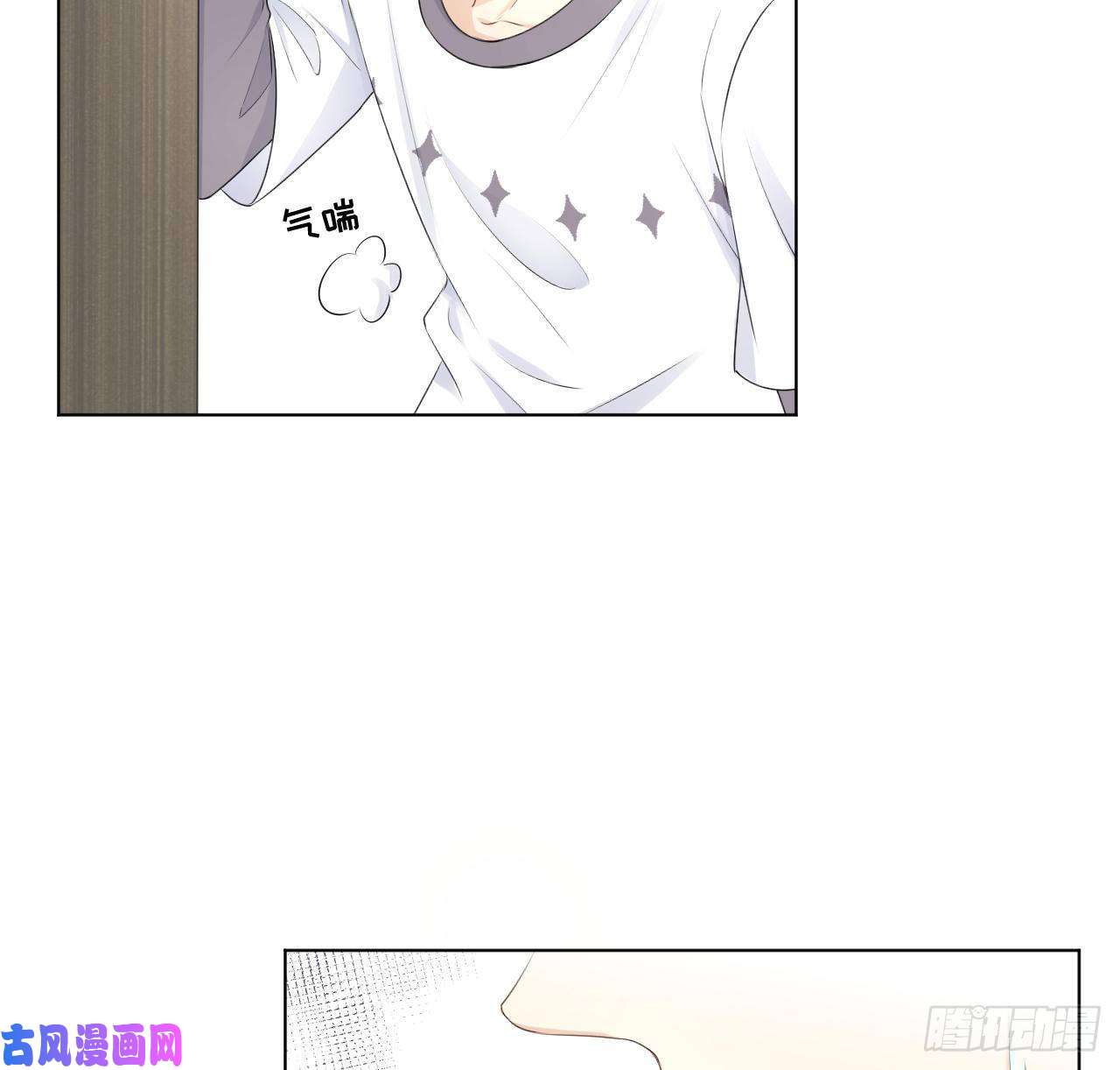 顶级玩物25 星灿拒婚