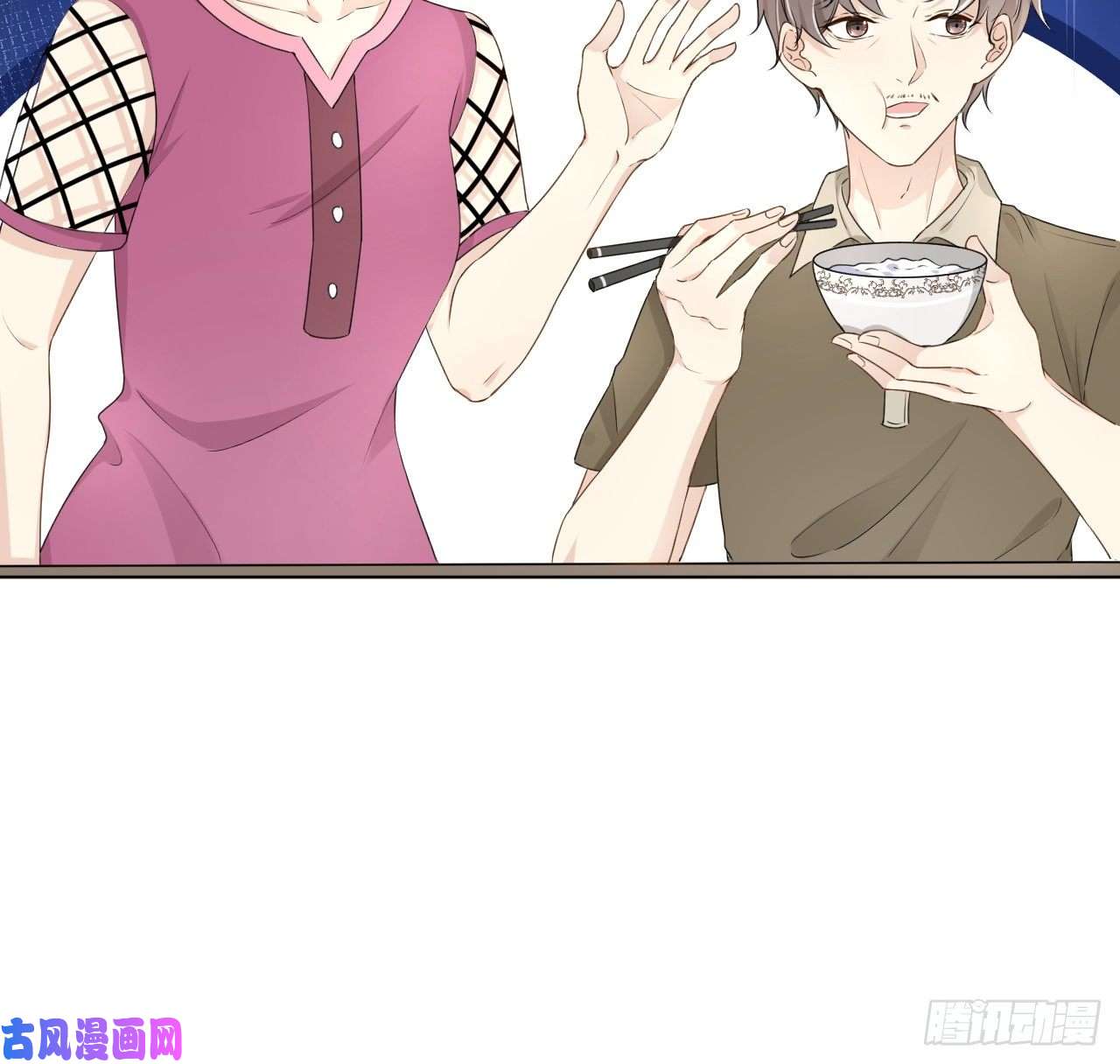 顶级玩物25 星灿拒婚