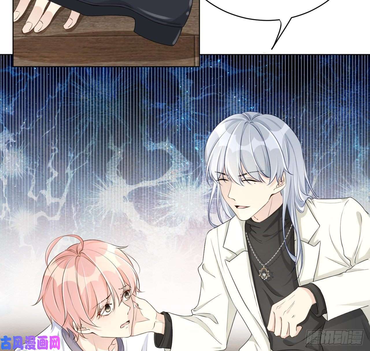 顶级玩物25 星灿拒婚