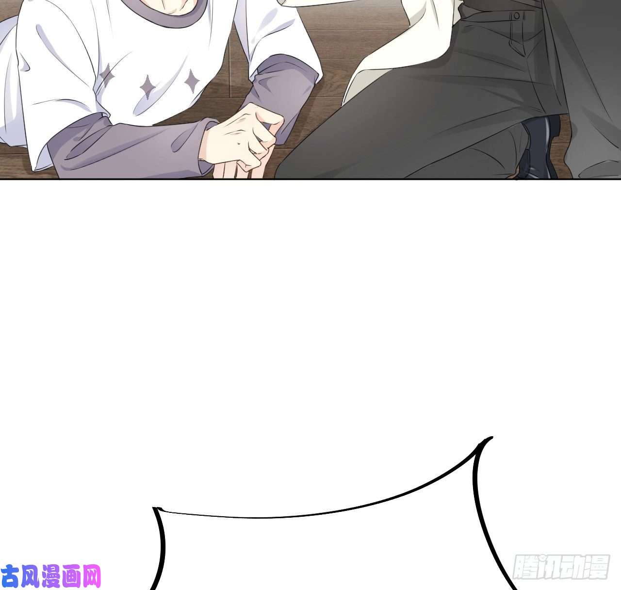 顶级玩物25 星灿拒婚