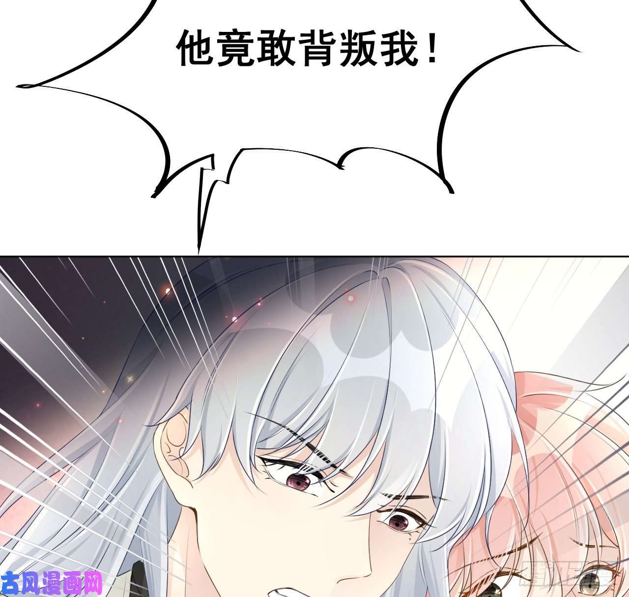 顶级玩物25 星灿拒婚