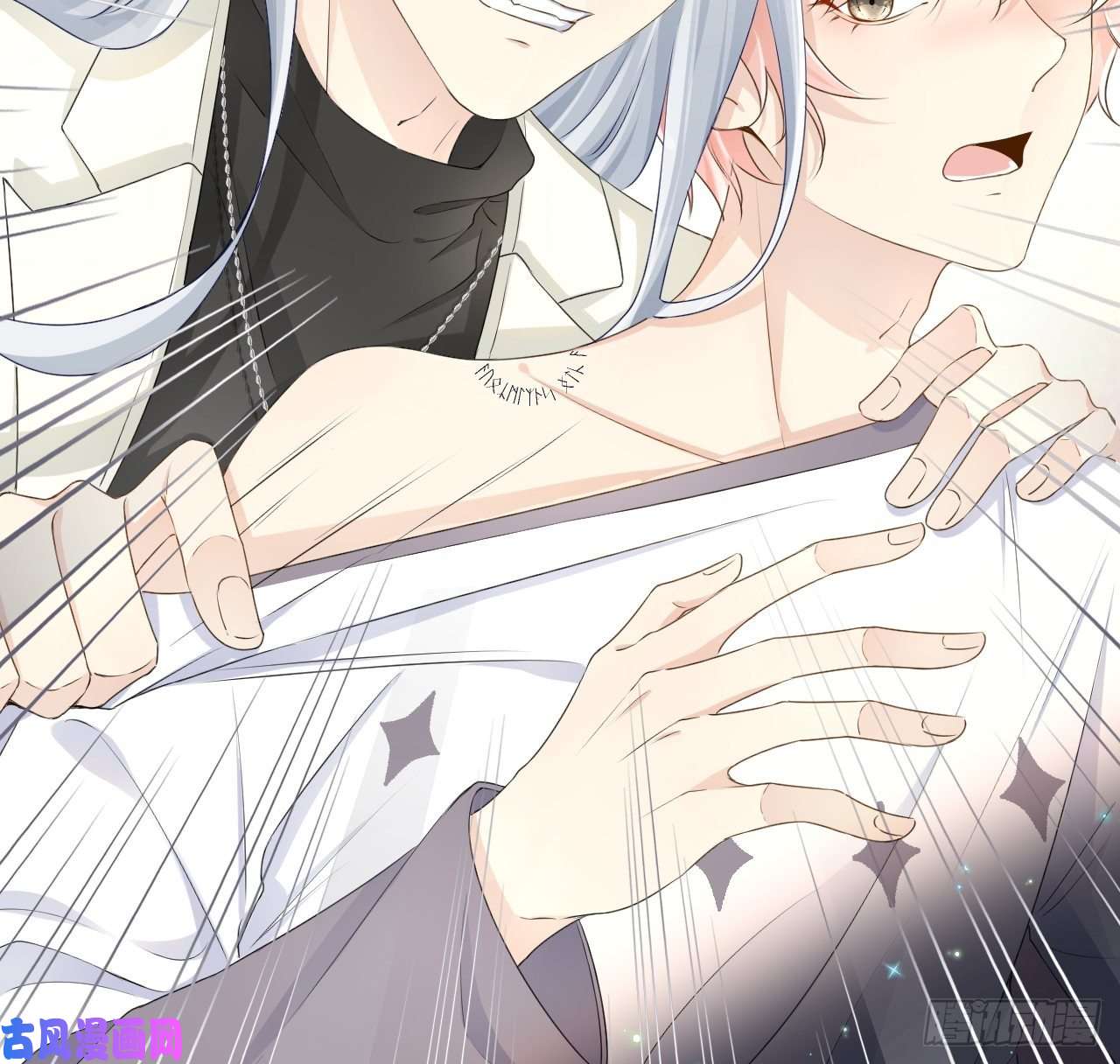 顶级玩物25 星灿拒婚