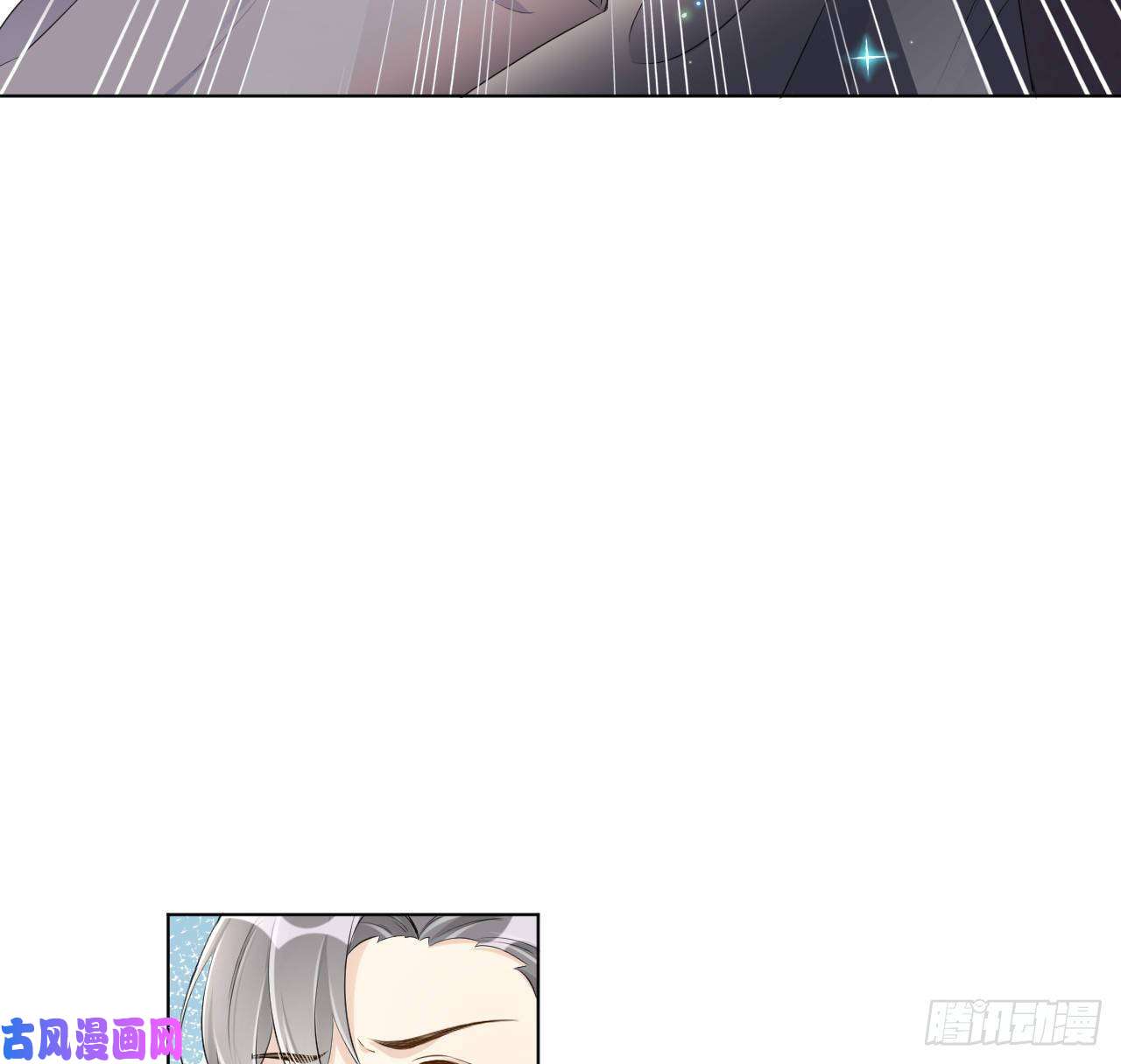 顶级玩物25 星灿拒婚