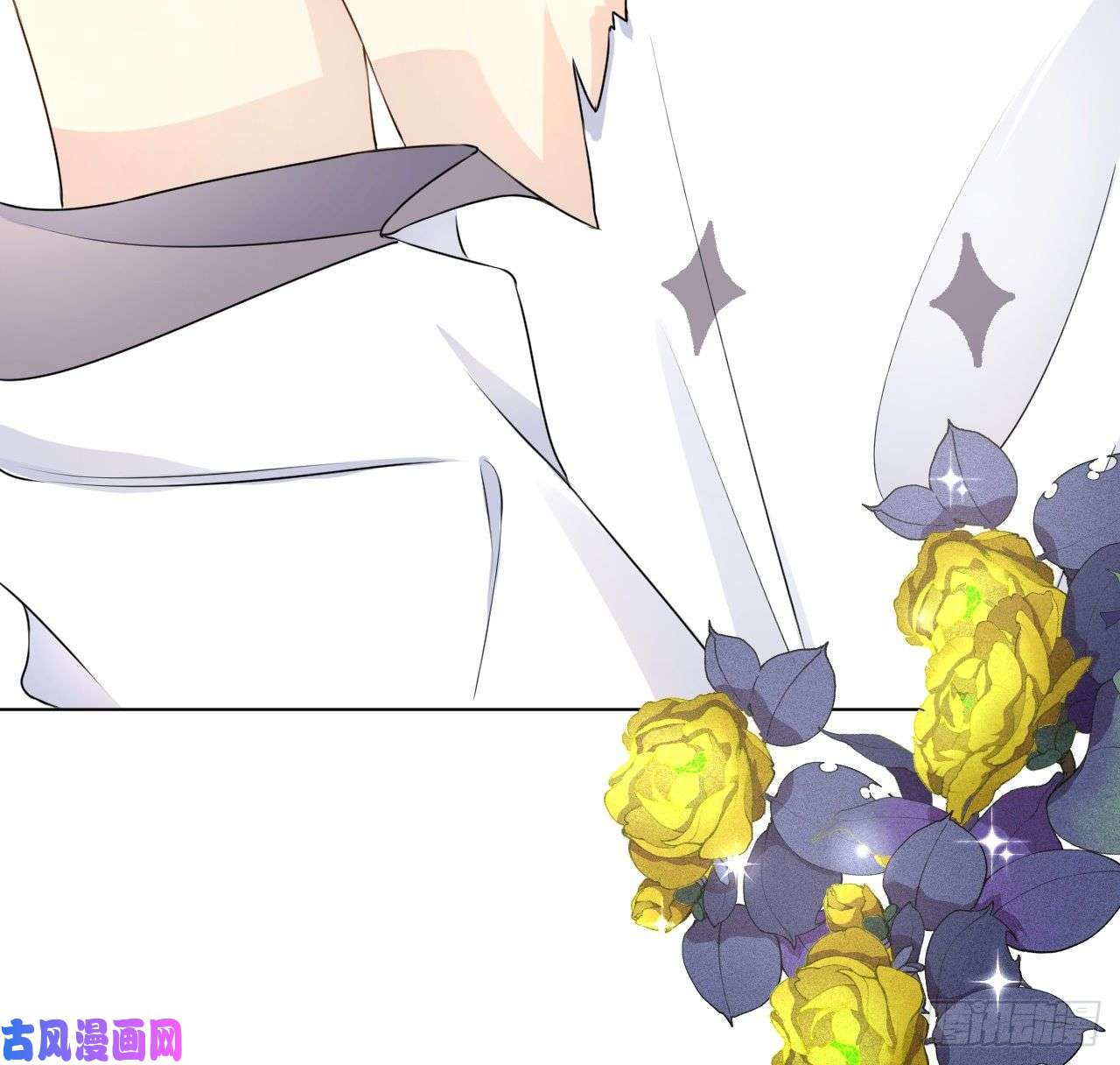 顶级玩物25 星灿拒婚