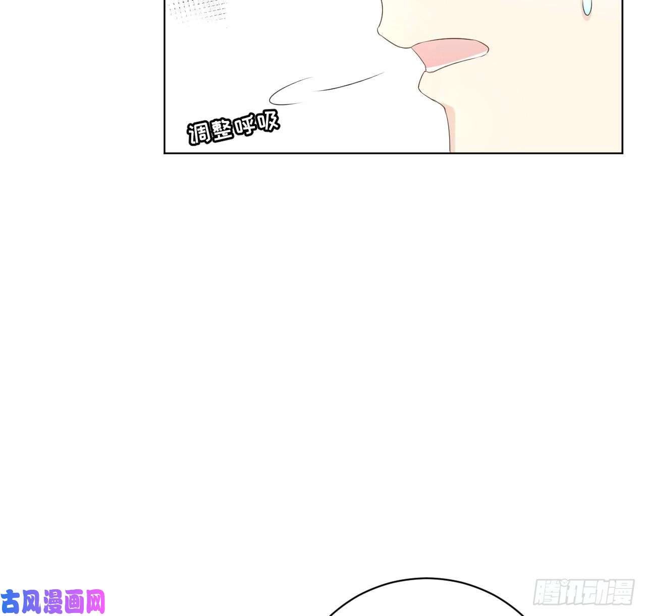 顶级玩物25 星灿拒婚