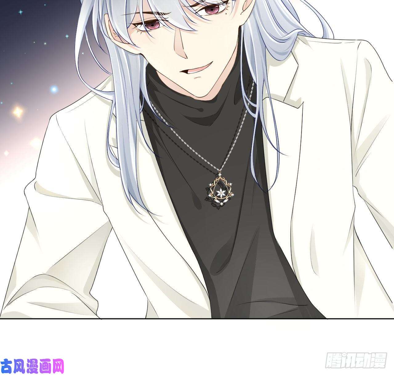 顶级玩物25 星灿拒婚