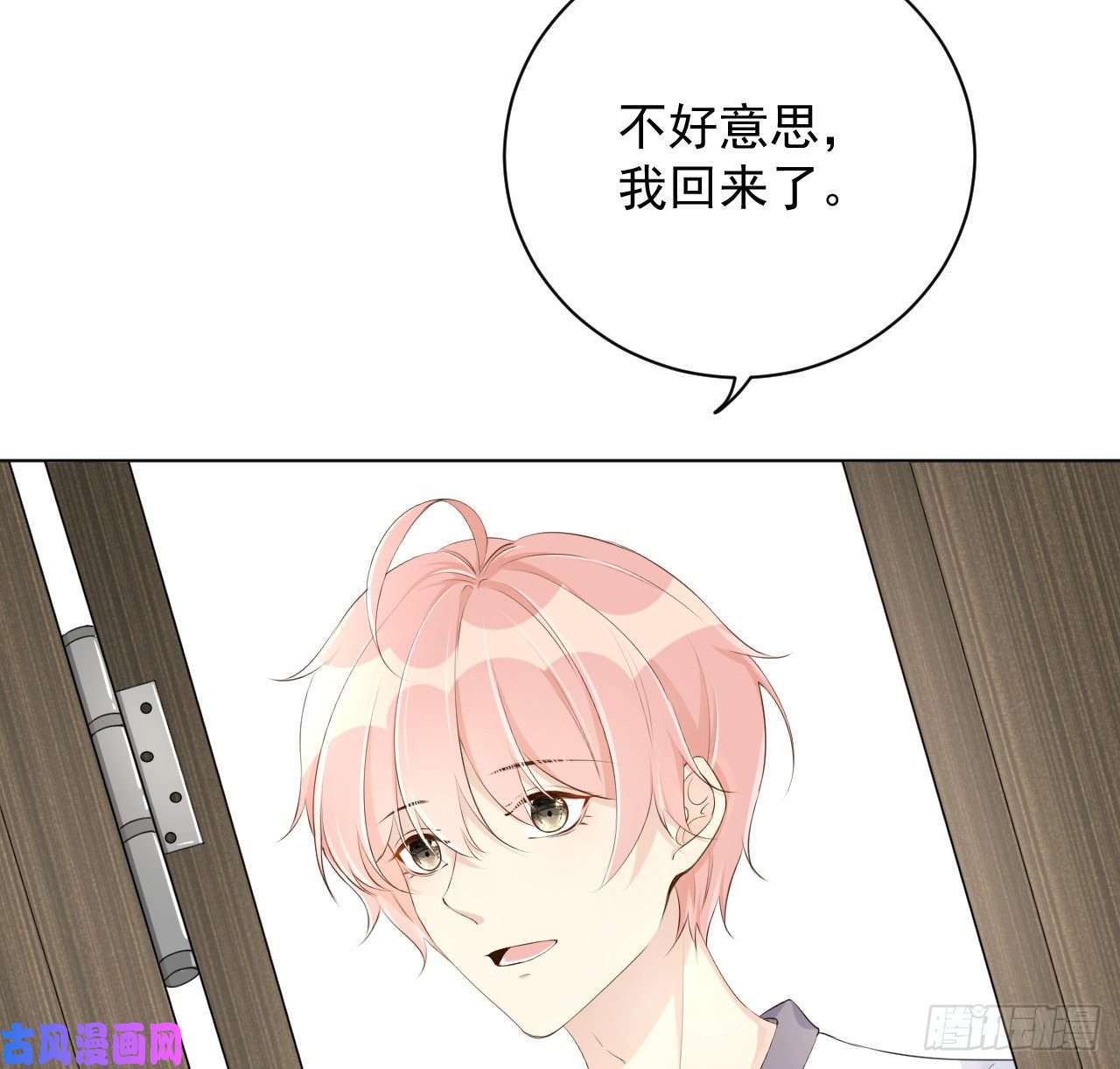 顶级玩物25 星灿拒婚