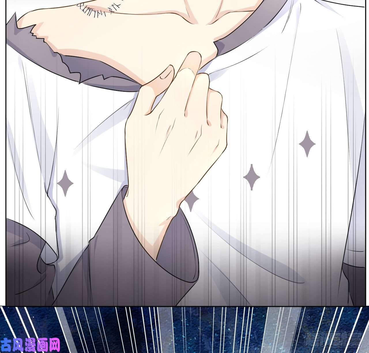 顶级玩物25 星灿拒婚