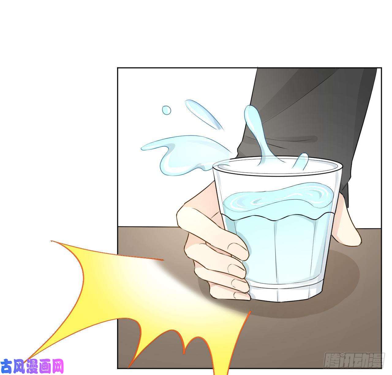 顶级玩物25 星灿拒婚