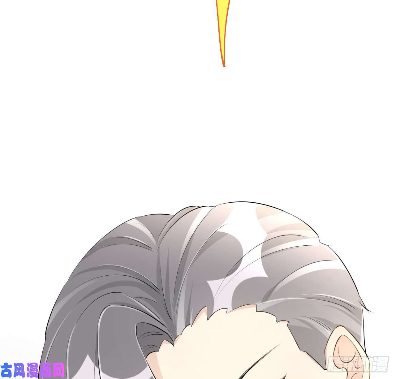 顶级玩物25 星灿拒婚