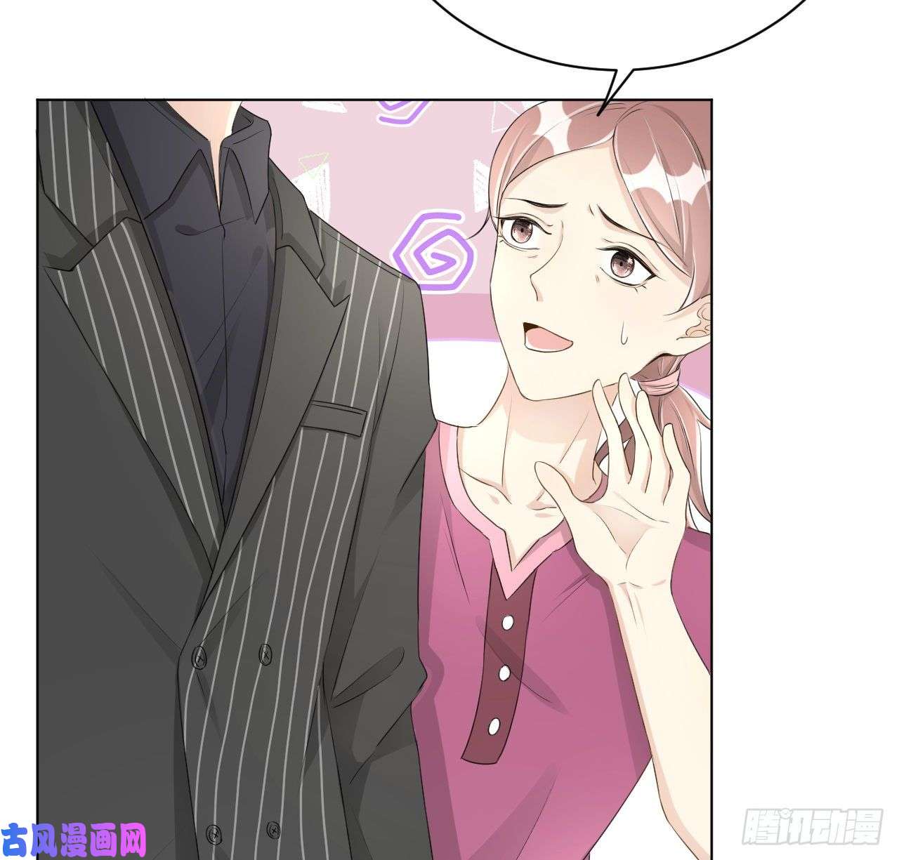 顶级玩物25 星灿拒婚